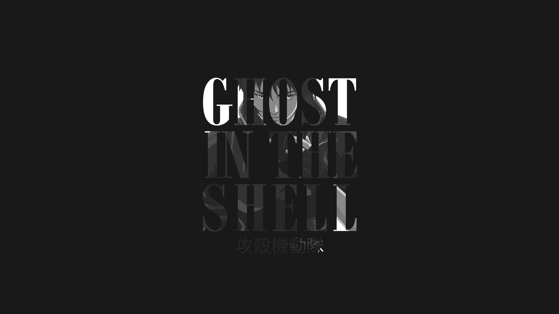 indoors, copy space, no people, arrangement, black background, reflection, Kusanagi Motoko, capital letter, large group of objects, 1080P, typography, HD Wallpaper