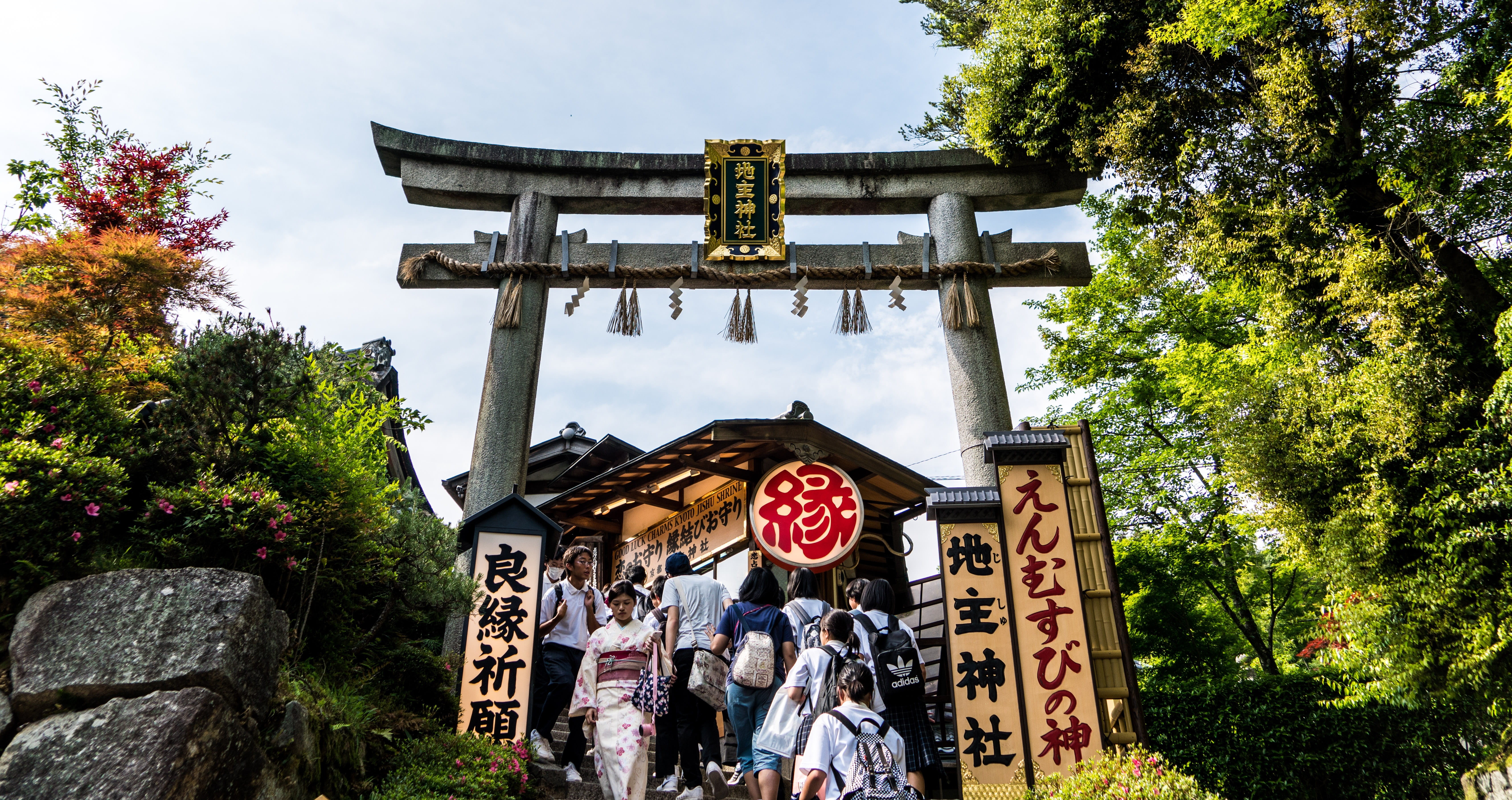 text, kyoto City, cultures, architecture, belief, building exterior, landscape, temple, tree, walking, east Asian Culture, spirituality, kyoto Prefecture, HD Wallpaper