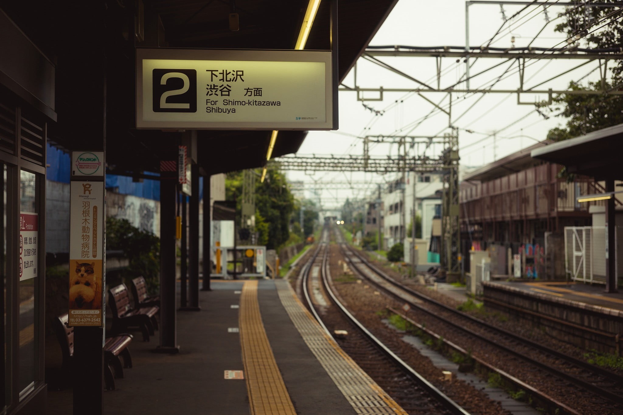 table, brown, railroad track, wooden, white, rail transportation, no people, Japan, text, railroad station, sky, communication, track, day, mode of transportation, HD Wallpaper