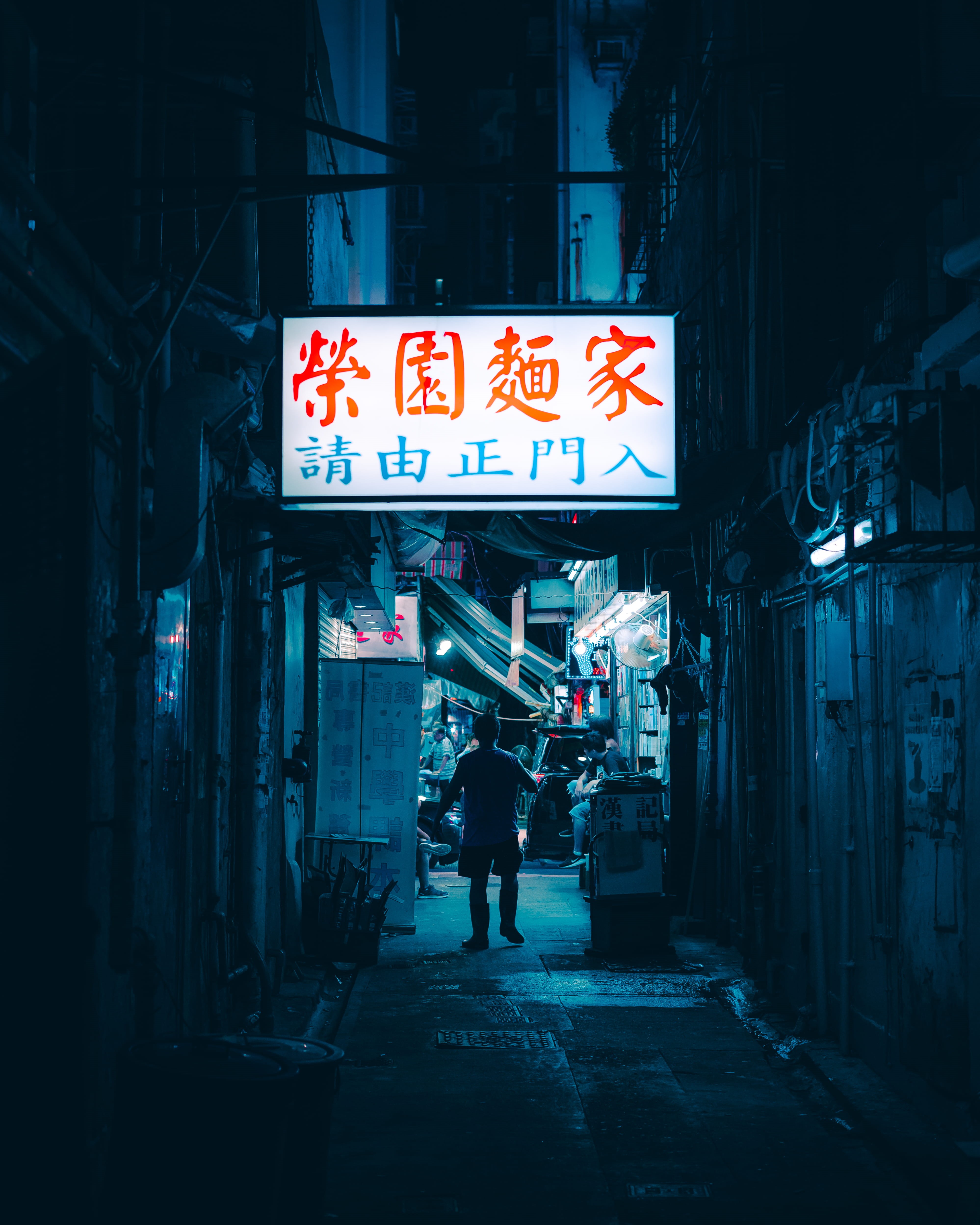 business, walk, script, street, blue, men, creepy, tone, alley, cyberpunk, person, back street, night, dystopic, neon Light, sign, corridor, city, dystopium, Phone HD Wallpaper