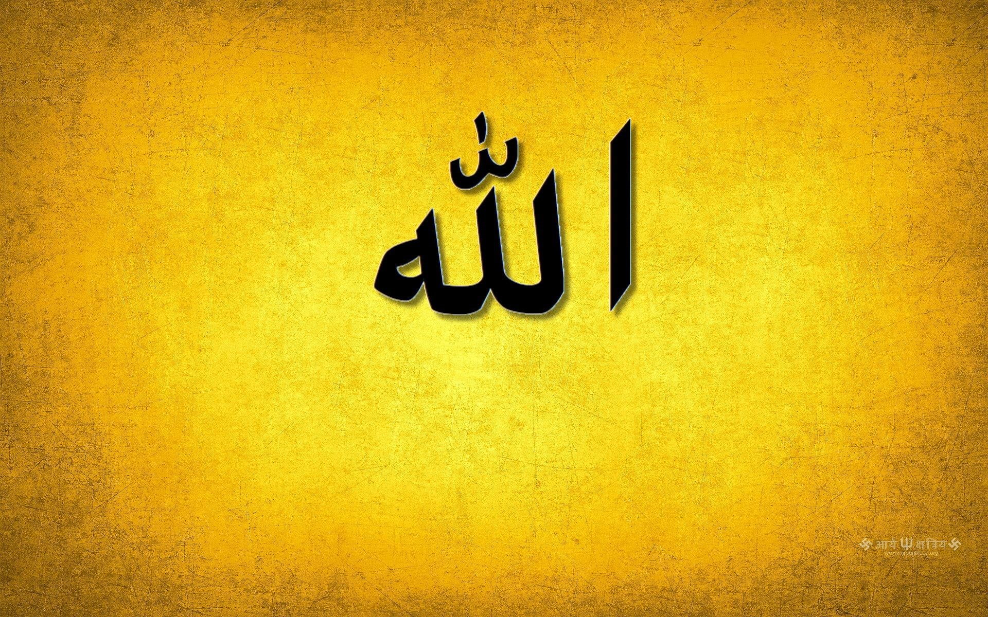 allah, islam, 3d and abstract, muslim, 1080P, HD Wallpaper
