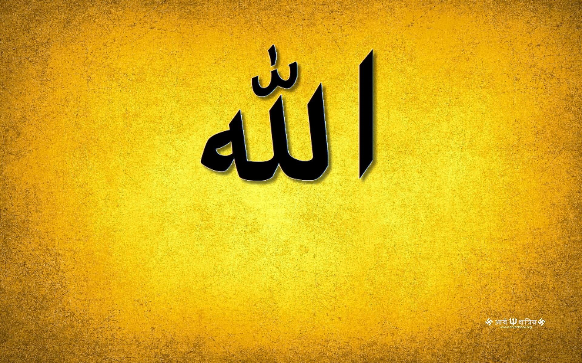 muslim, islam, allah, 1080P, HD Wallpaper