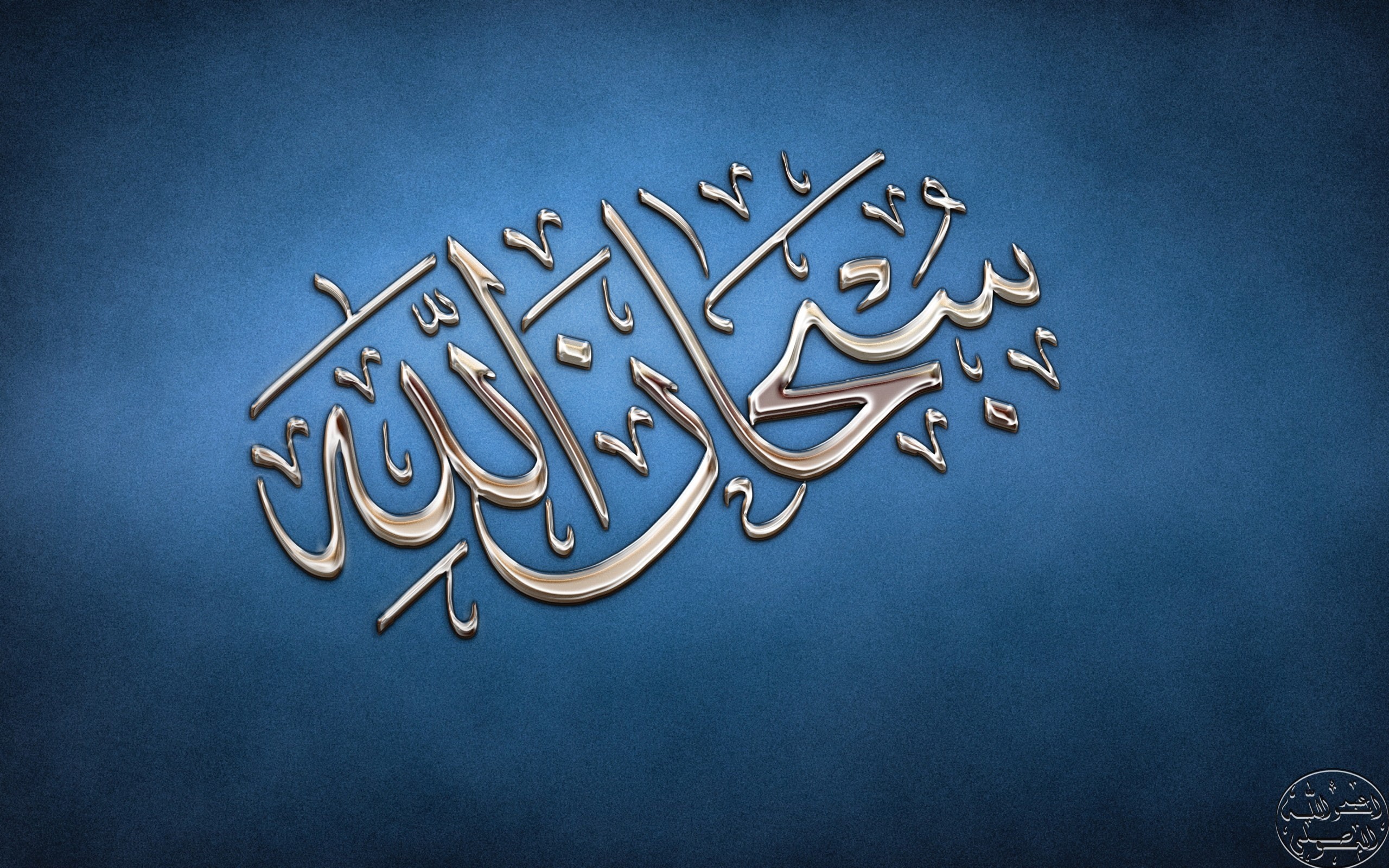 design, metal, message, studio shot, single object, Arabic, text, shape, no people, 2K, close-up, law, Islam, colored background, western script, art and craft, HD Wallpaper