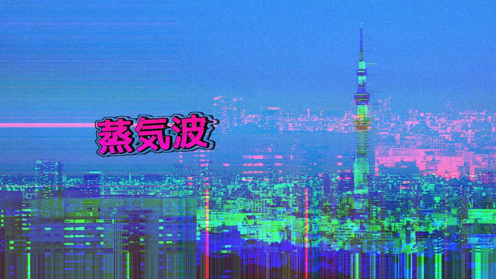 1080P, cityscape, vaporwave, city, digital art, HD Wallpaper