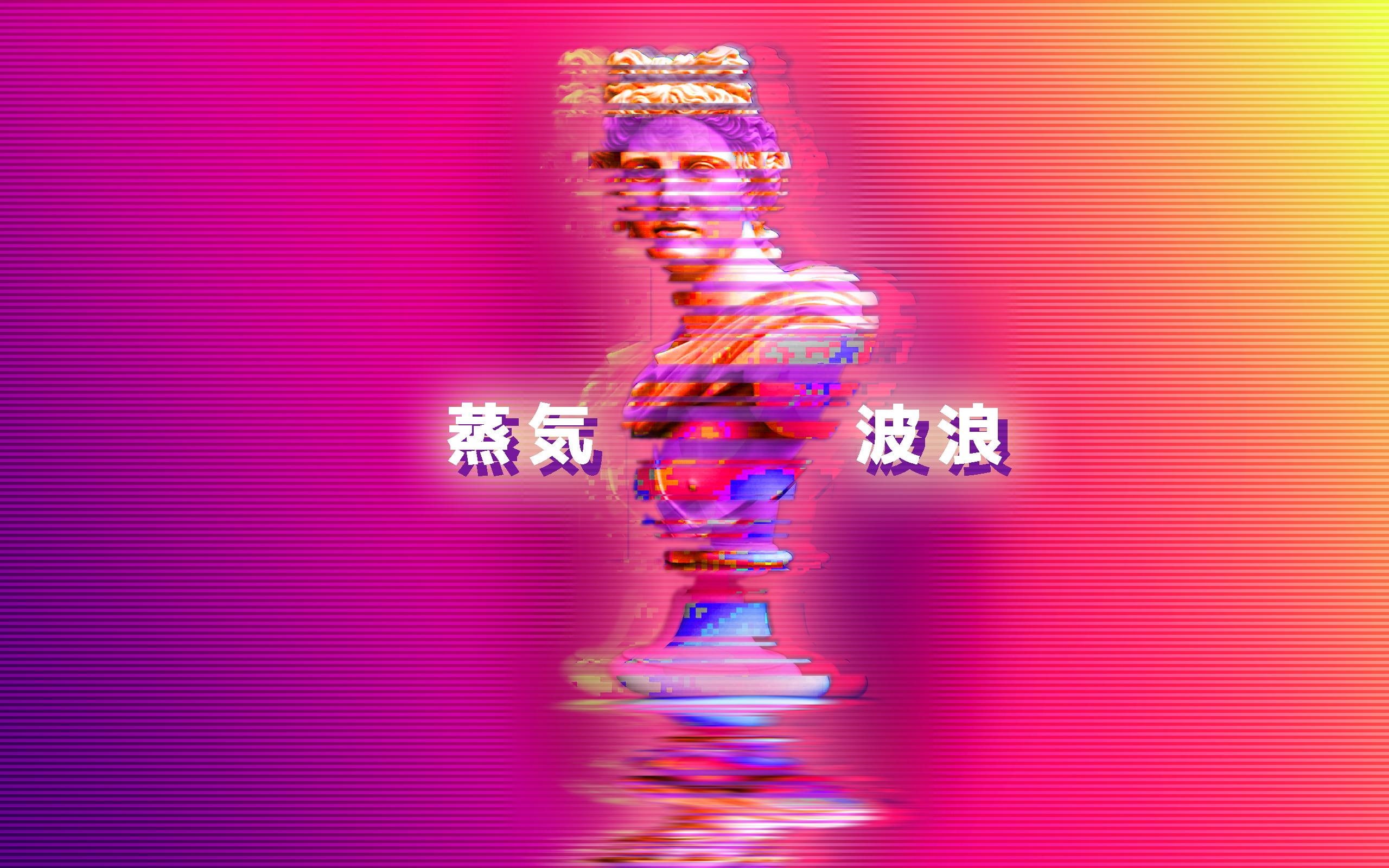 2K, vaporwave, Bust, HD Wallpaper