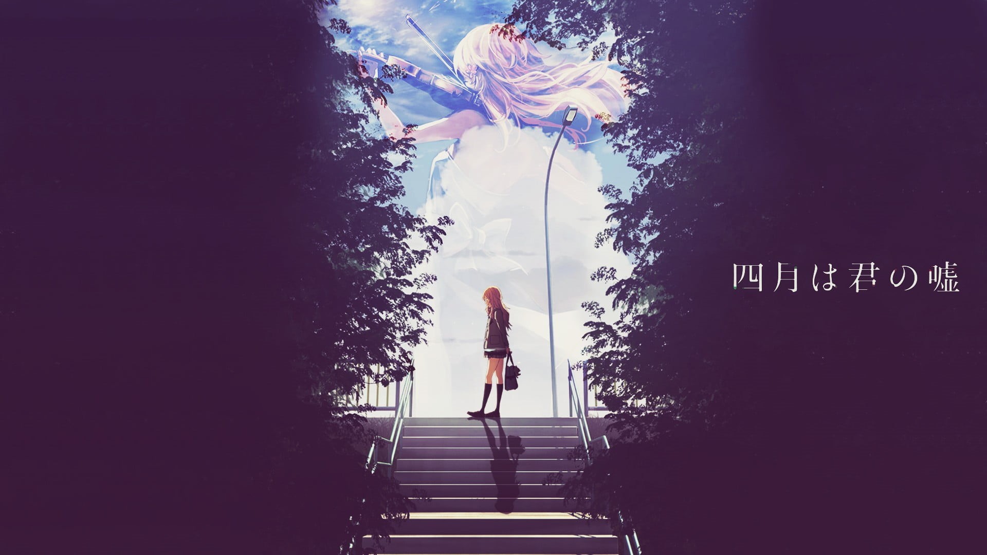 one person, walking, rear view, 1080P, nature, full length, casual clothing, outdoors, adult, female, plant, Shigatsu wa Kimi no Uso, leisure activity, HD Wallpaper