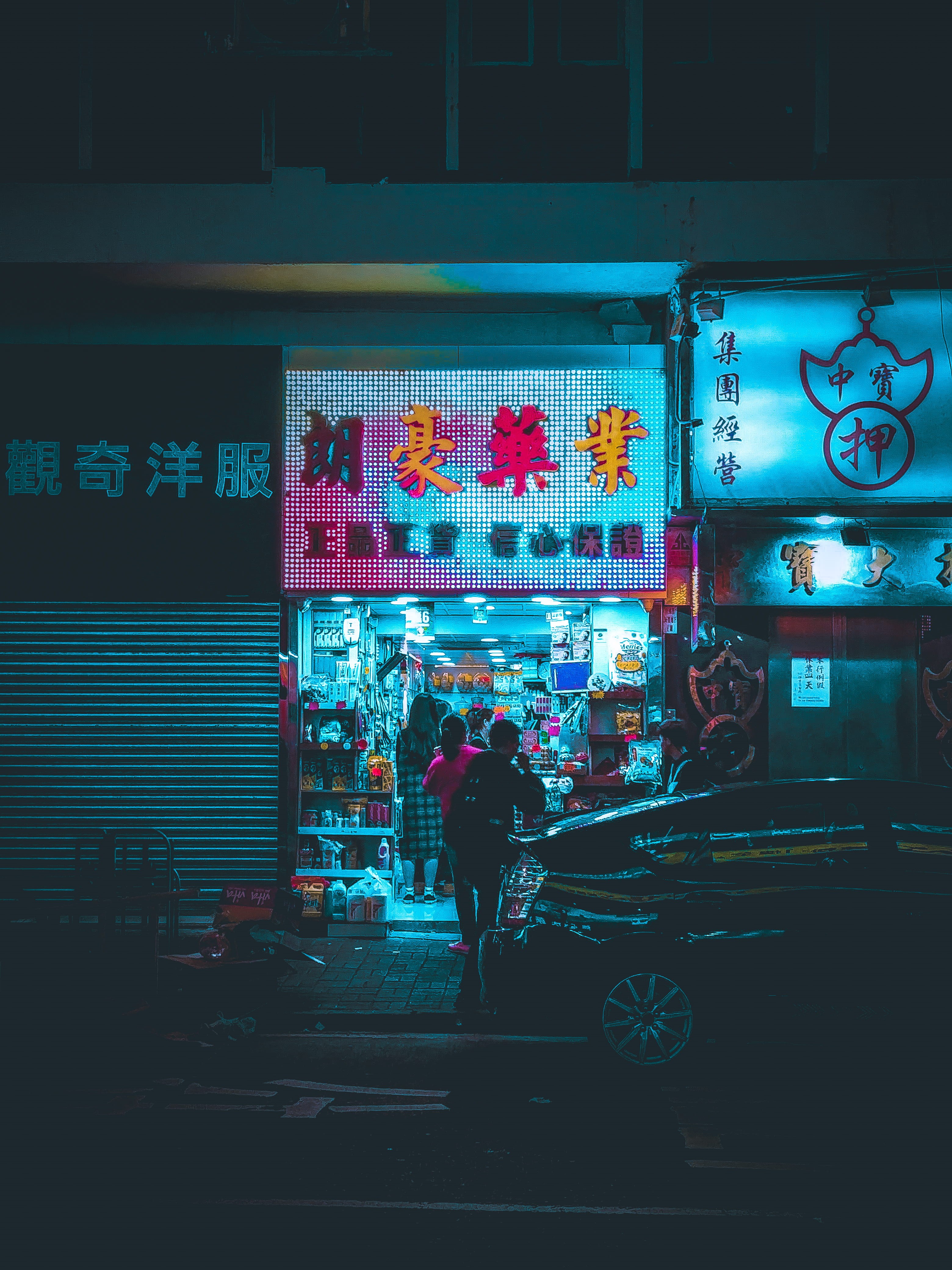 transportation, two, men, real people, 4K, person, storefront, gray, city, land vehicle, standing, illuminated, one person, cyberpunk, built structure, Phone HD Wallpaper