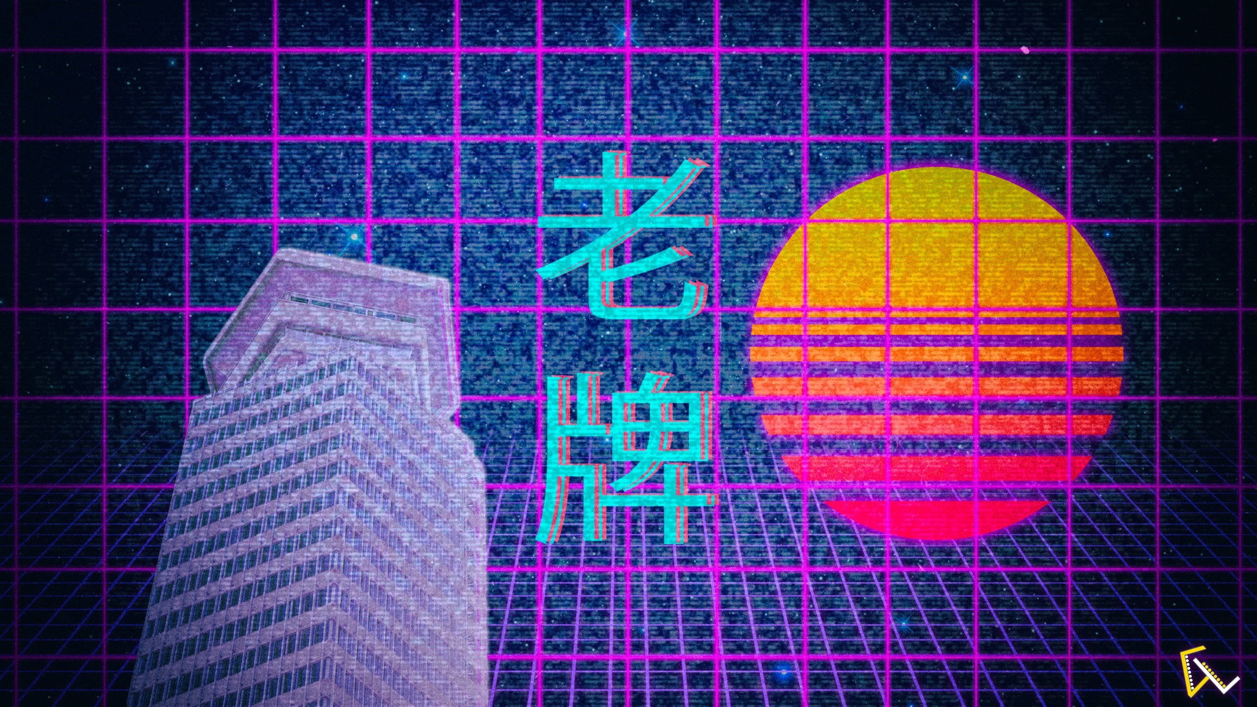 text, vaporwave, 1980s, data, indoors, cyberspace, pink color, motion, building, full frame, diagram, number, technology, multi colored, rise, futuristic, HD Wallpaper