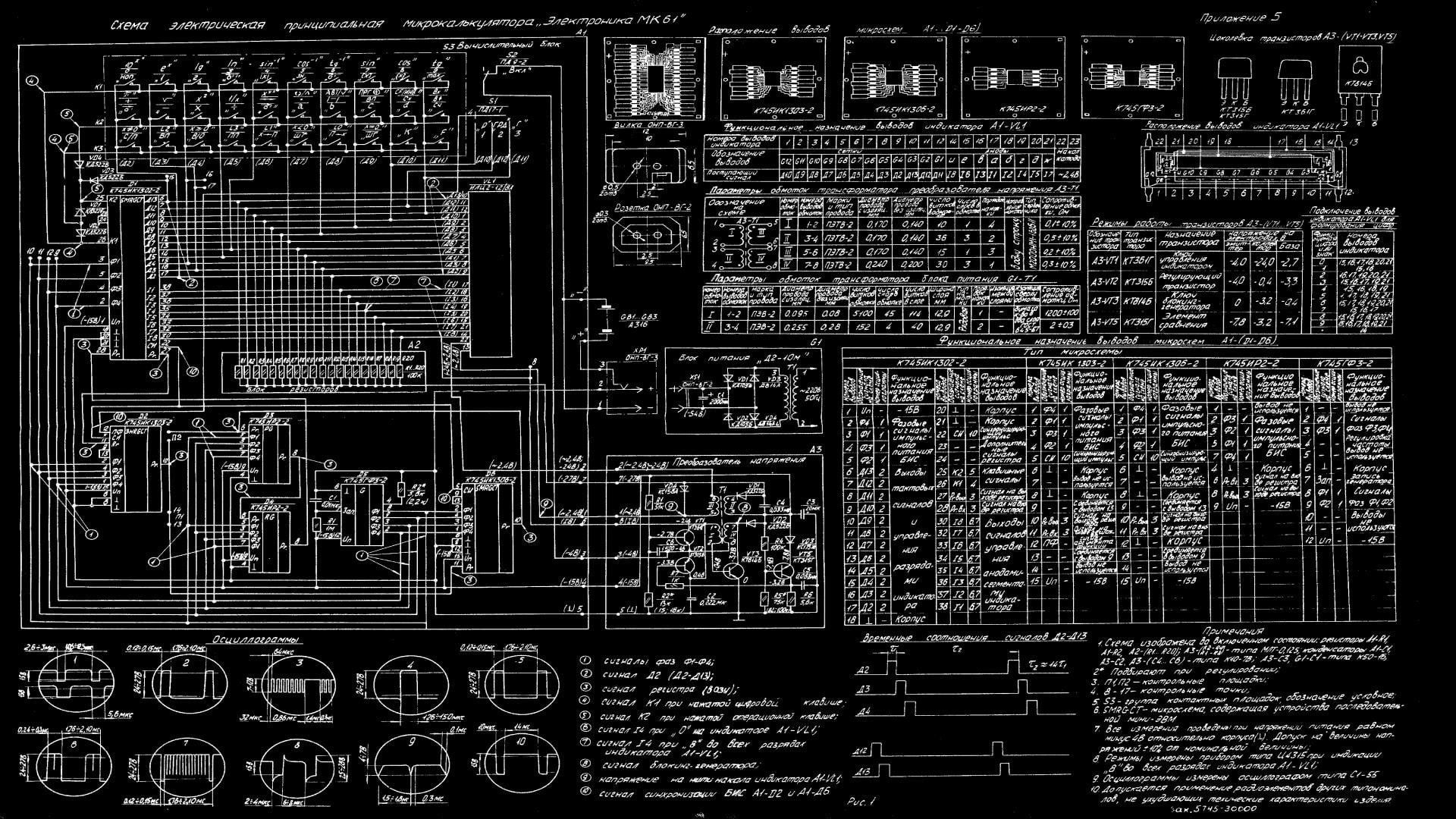blueprint, schematic, russian, diagram, 1080P, HD Wallpaper