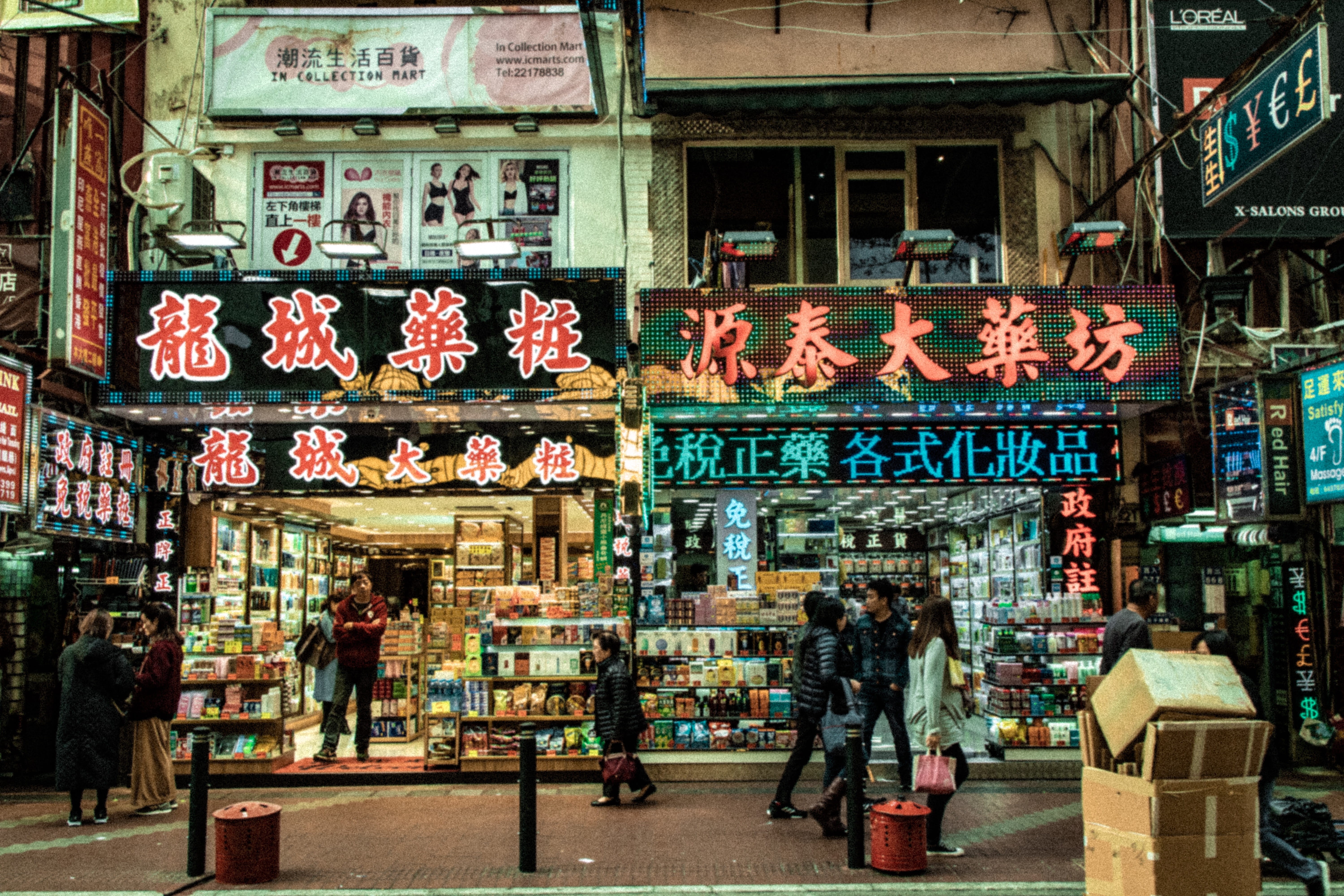 shop, sign, standing, illuminated, shelf, street, architecture, hong kong, group of people, photo, communication, market, people, script, text, path, indoors, HD Wallpaper