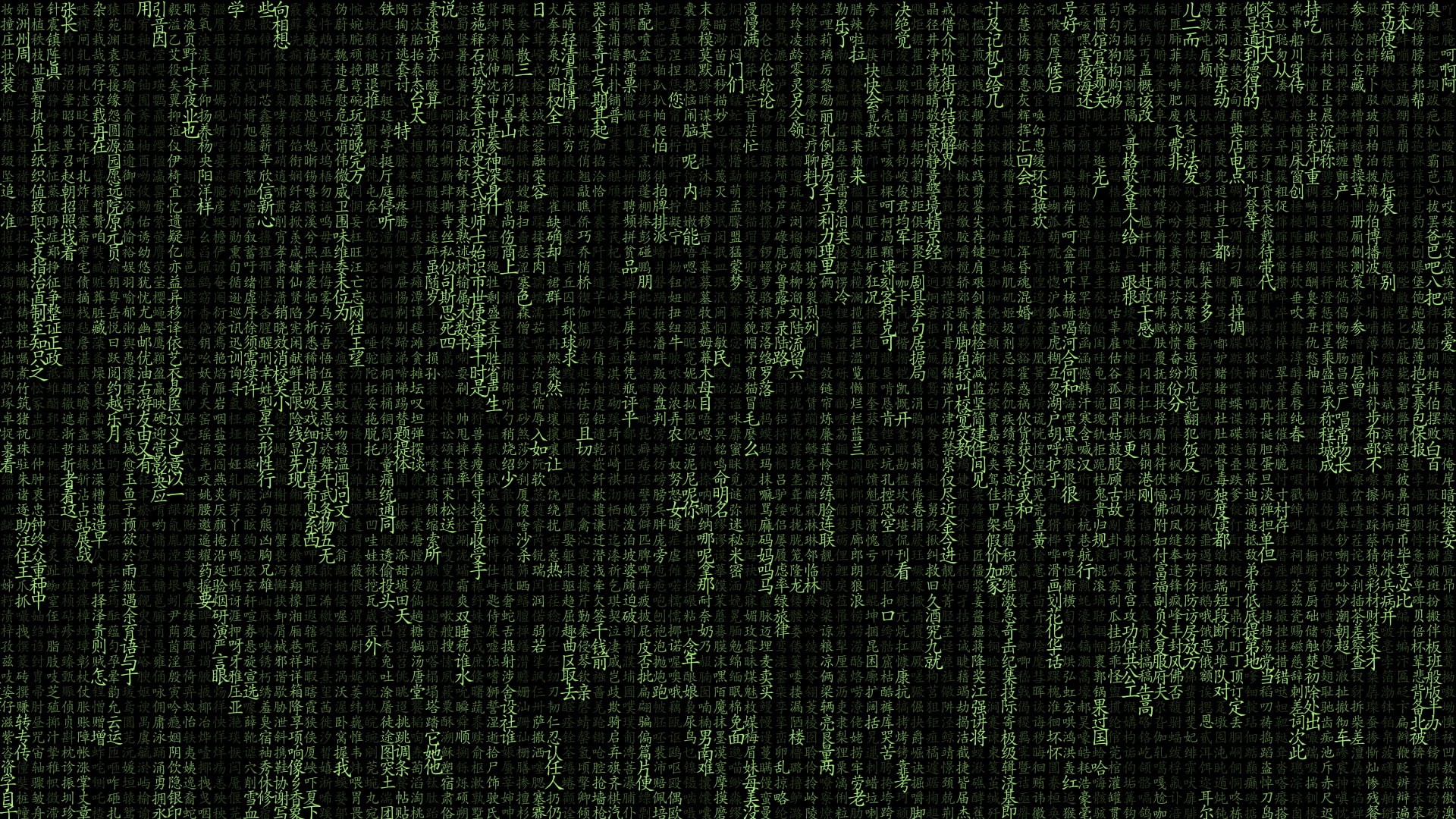 technology, clipart, typography, green color, Chinese, seamless, number, fiber, matrix, Pattern, vector, communication, 1080P, material, design, HD Wallpaper
