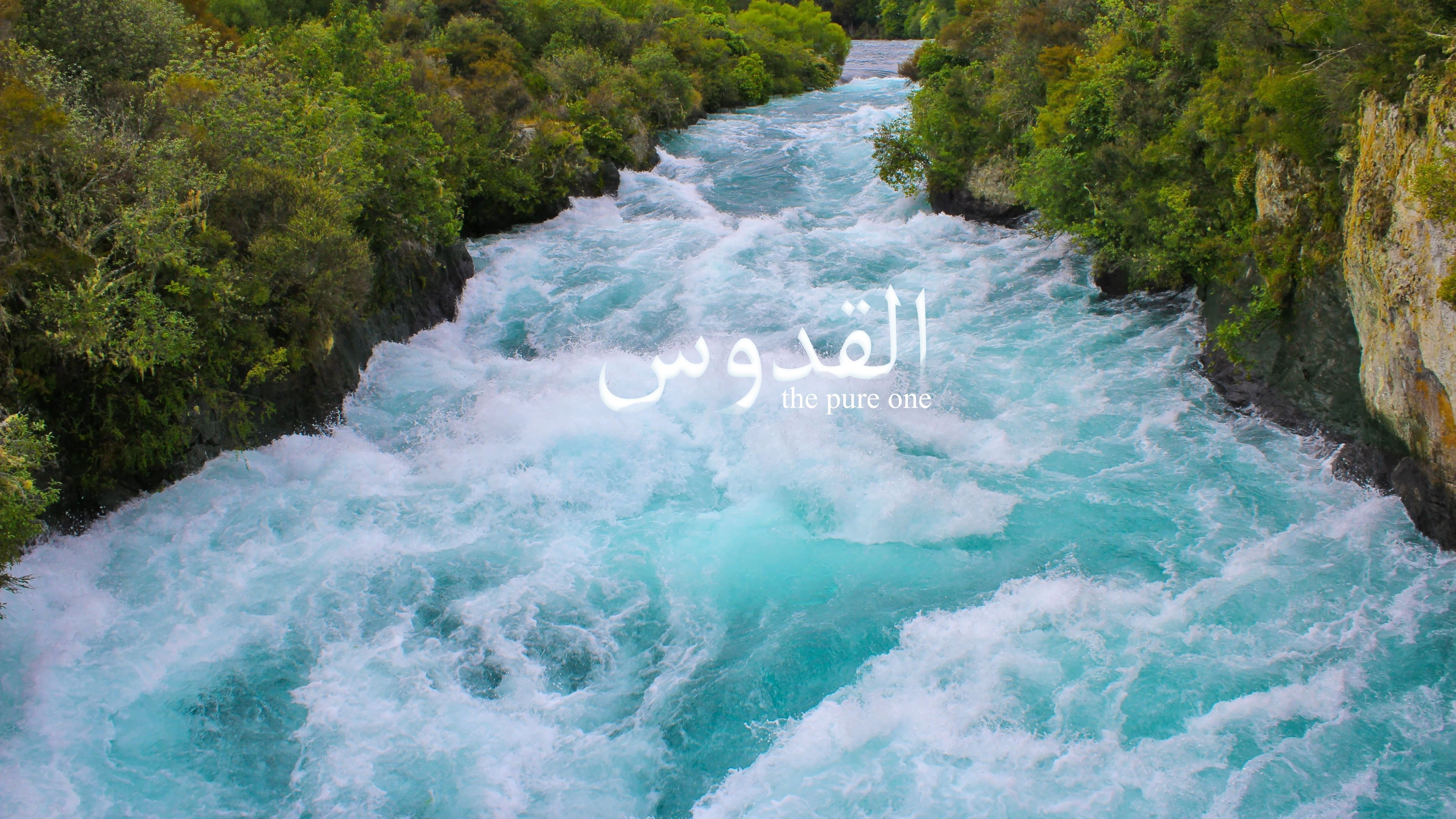 sign, beauty in nature, tree, day, outdoors, water, plant, nature, aquatic sport, flowing, scenics - nature, communication, waterfront, islam allah water nature river quran, HD Wallpaper