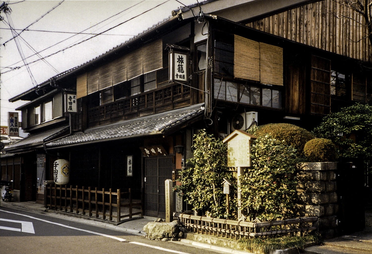 food, built Structure, photo, kyoto, store, sunlight, text, plant, window, japan, no people, entrance, 720P, outdoors, Japan, day, Kyoto, urban Scene, HD Wallpaper
