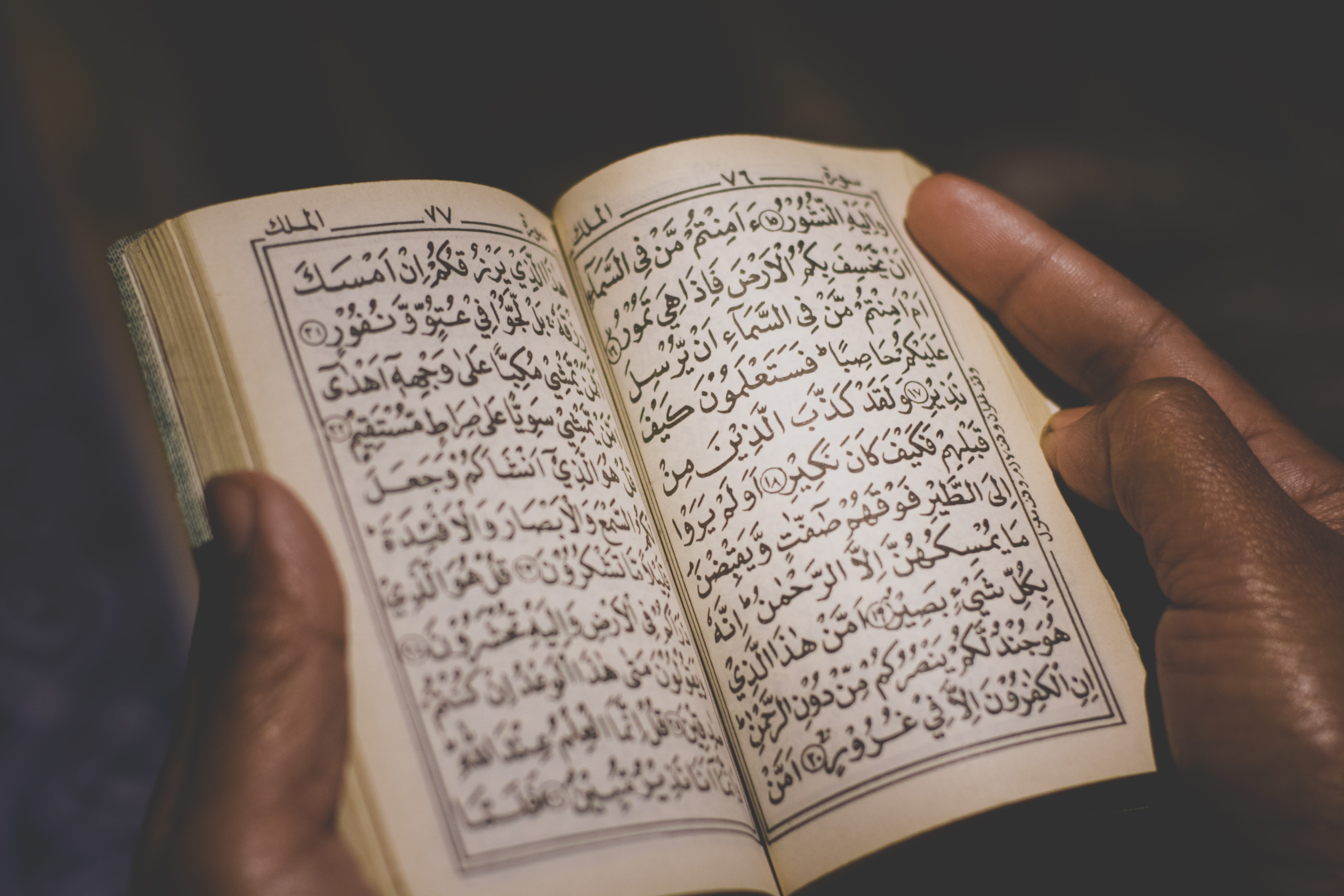 page, text, body part, pray, paper, education, eid, human body part, kareem, human hand, islamic, ramadhan, reading, indoors, indonesia, book, one person, HD Wallpaper