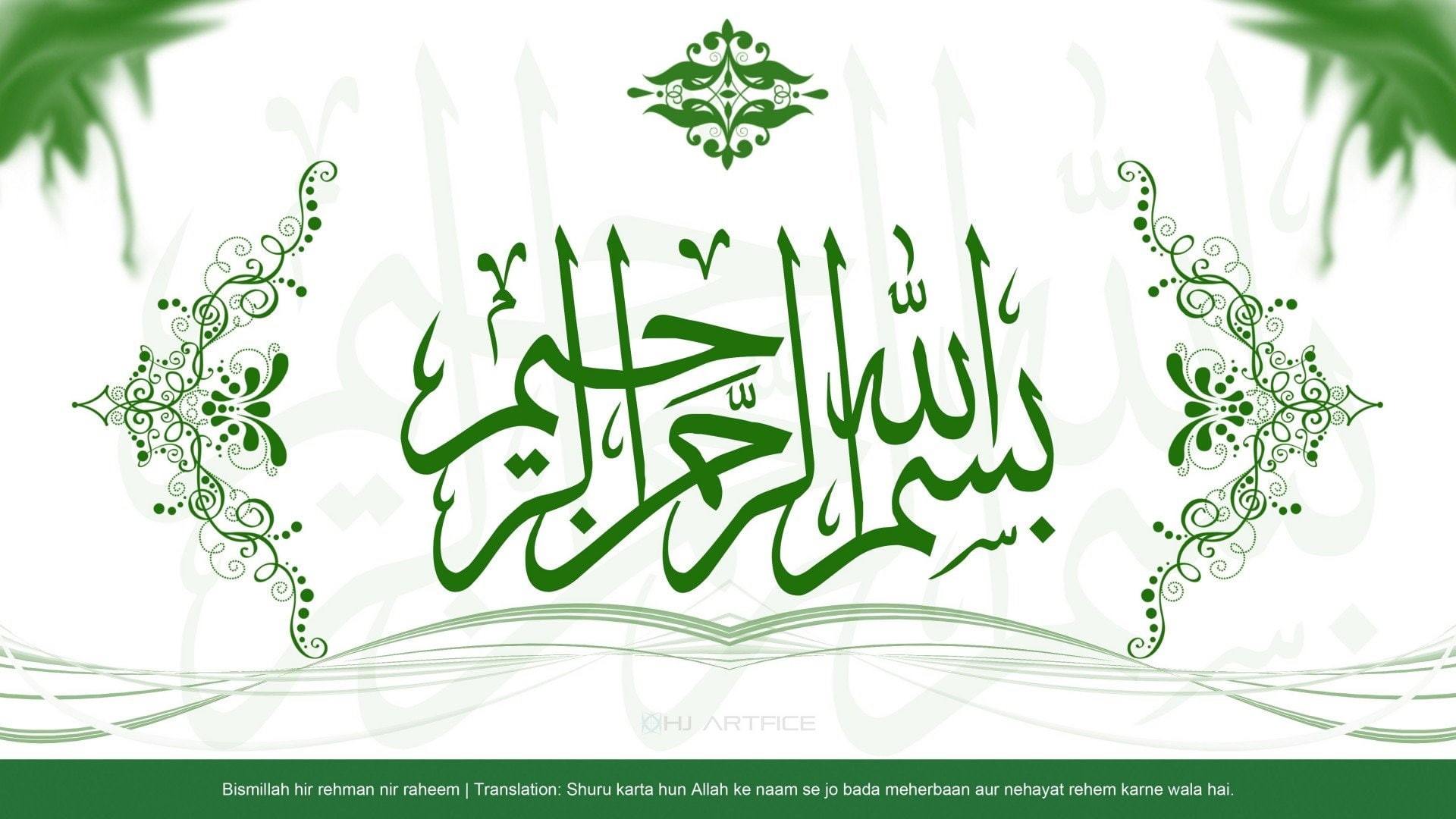 islam, 1080P, muslim, religion, HD Wallpaper