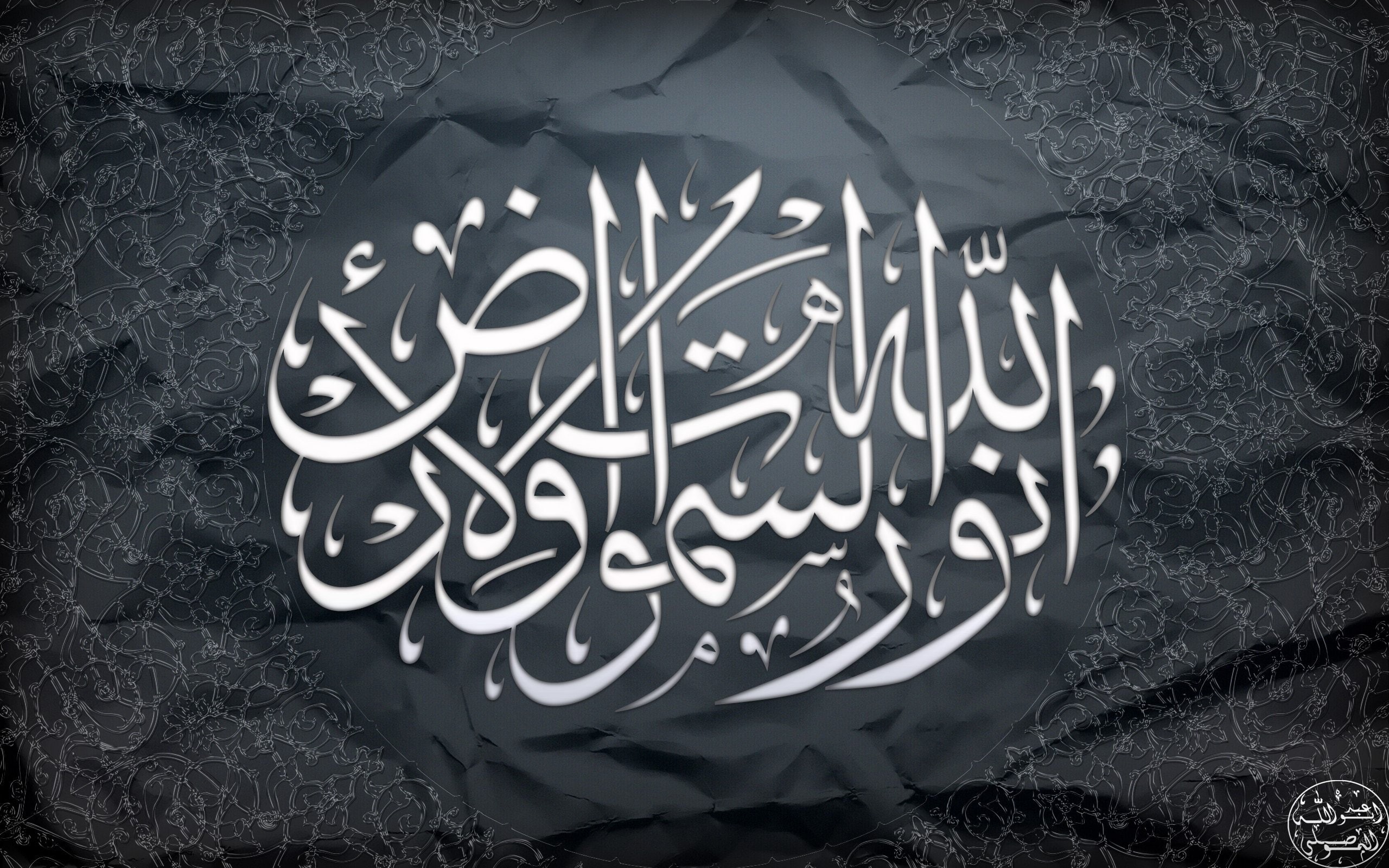 religion, muslim, islam, 2K, HD Wallpaper