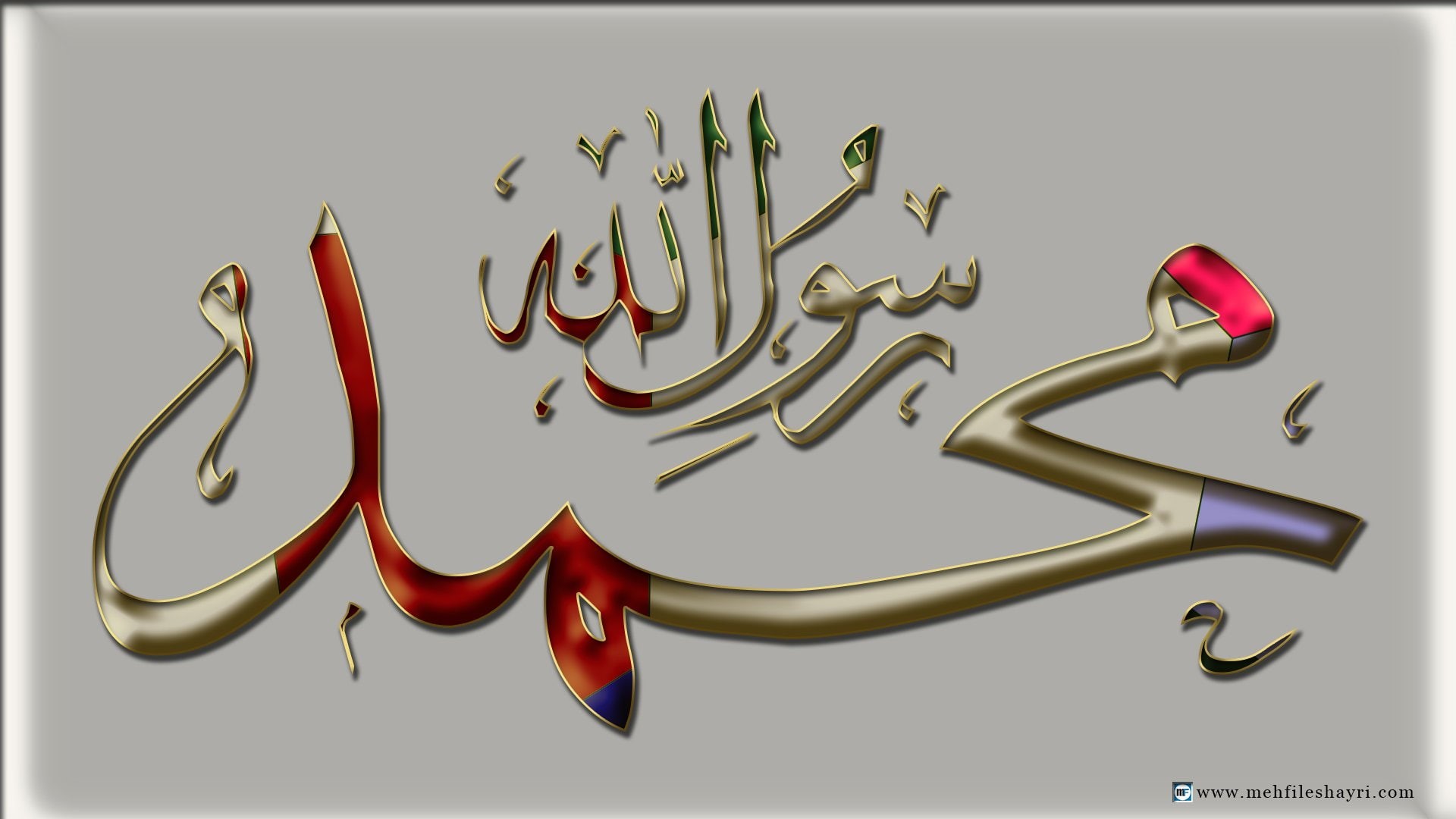 religion, muslim, 1080P, islam, HD Wallpaper