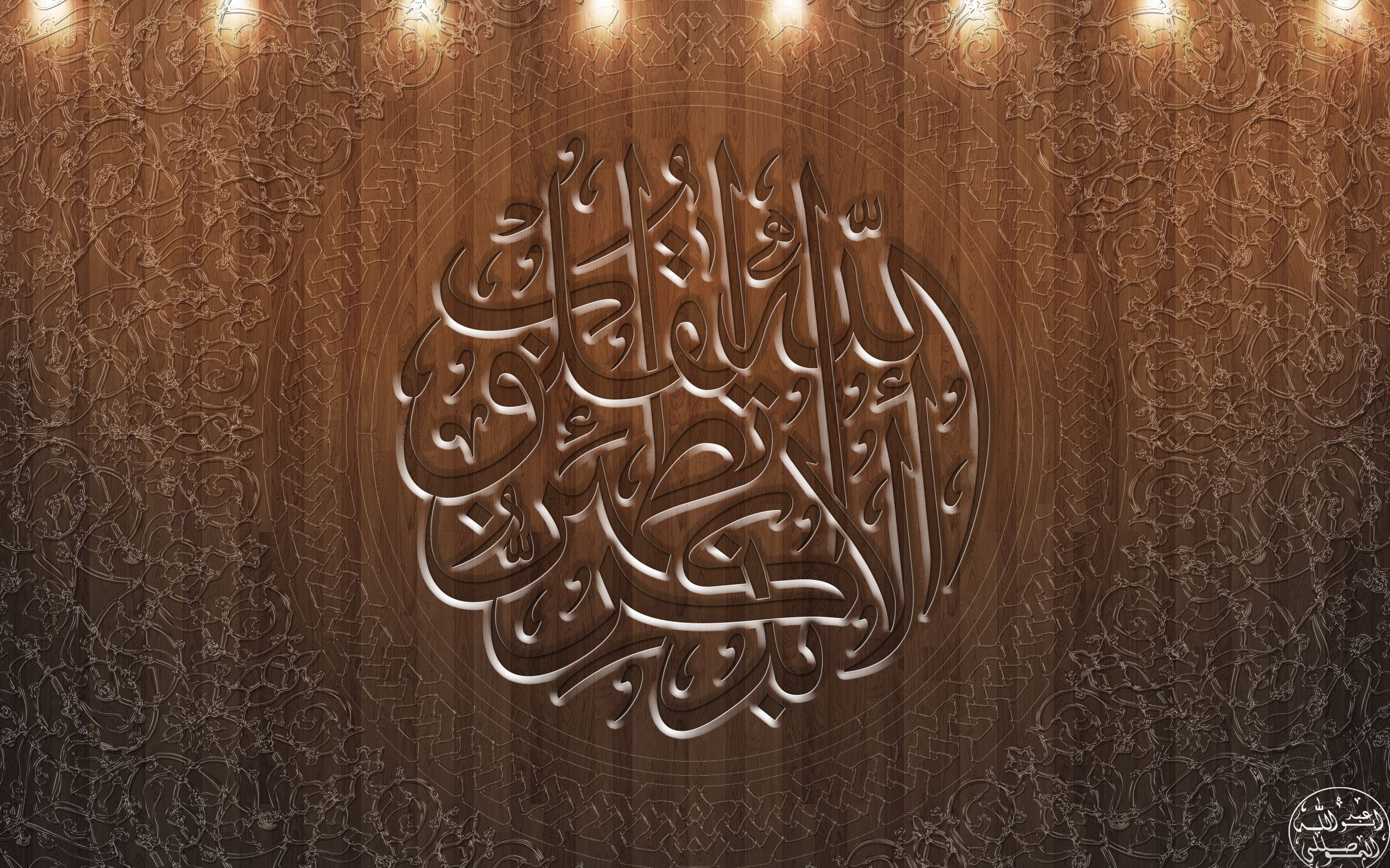 religion, Islam, 2K, Muslim, HD Wallpaper