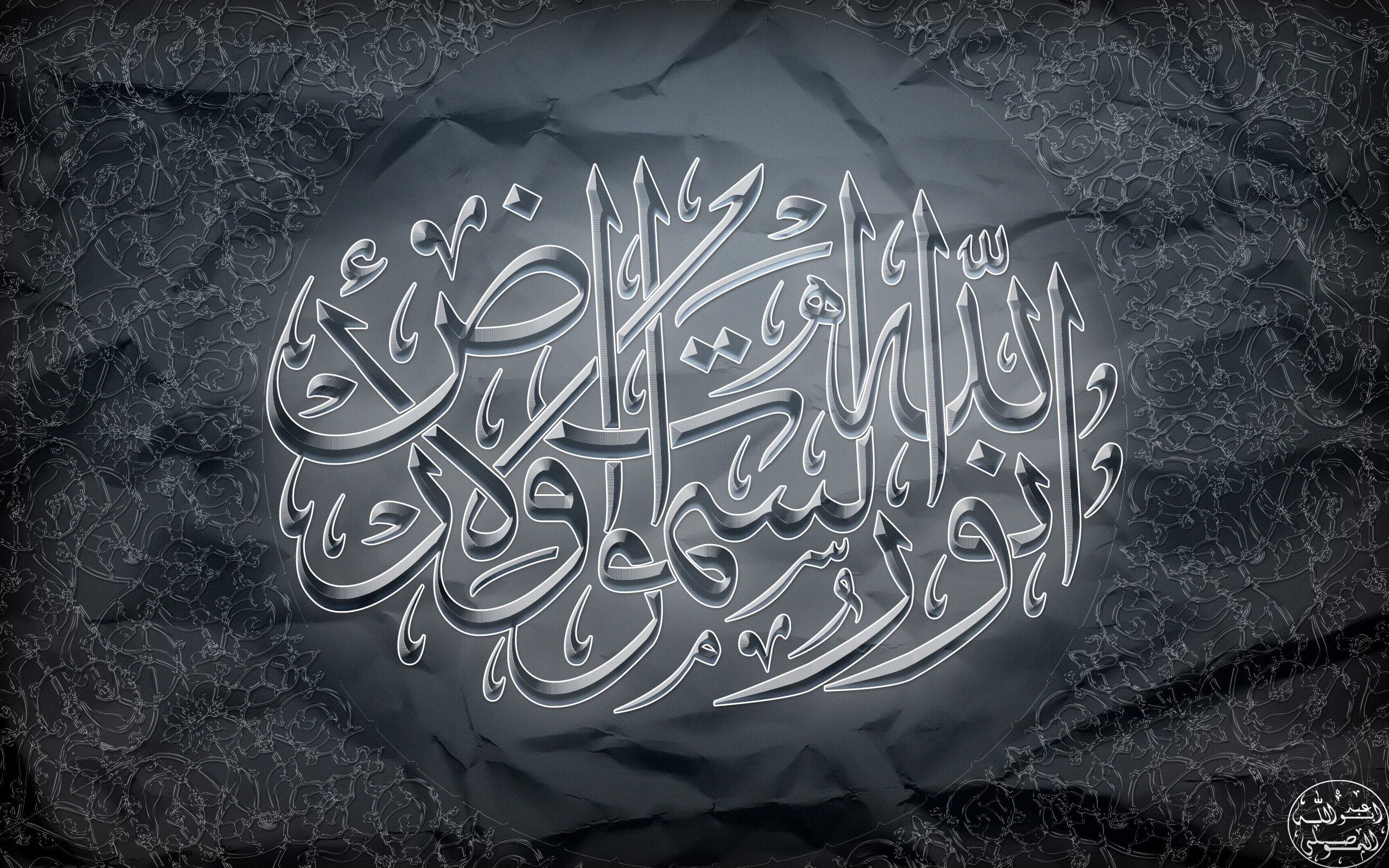 2K, religion, Islam, Muslim, HD Wallpaper