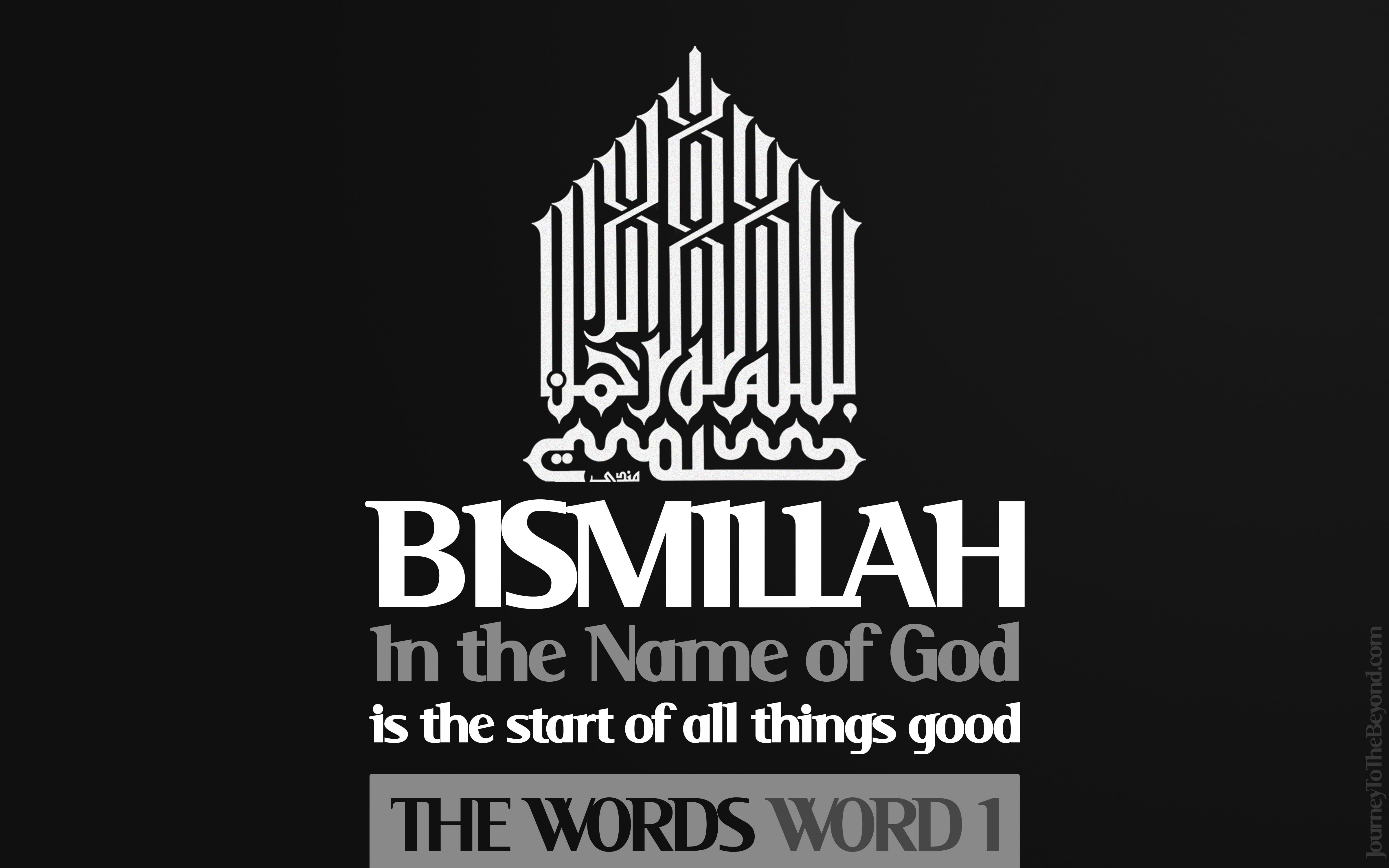 Islam, road sign, cut out, no people, capital letter, western script, bismiuah, close-up, religion, Quran, nature, black background, sign, copy space, name, HD Wallpaper