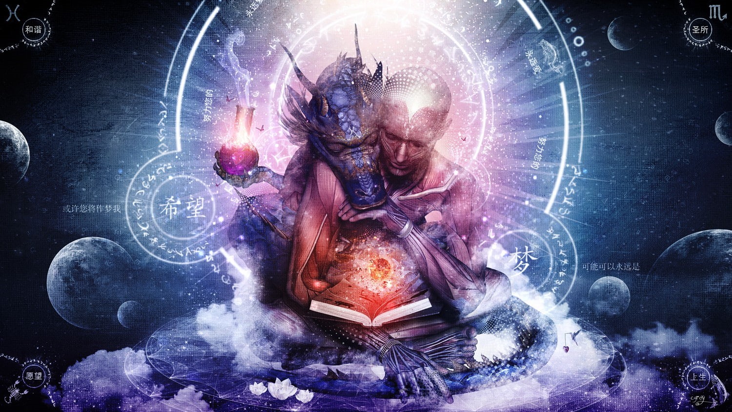psychedelic, Cameron Gray, 720P, fantasy art, HD Wallpaper