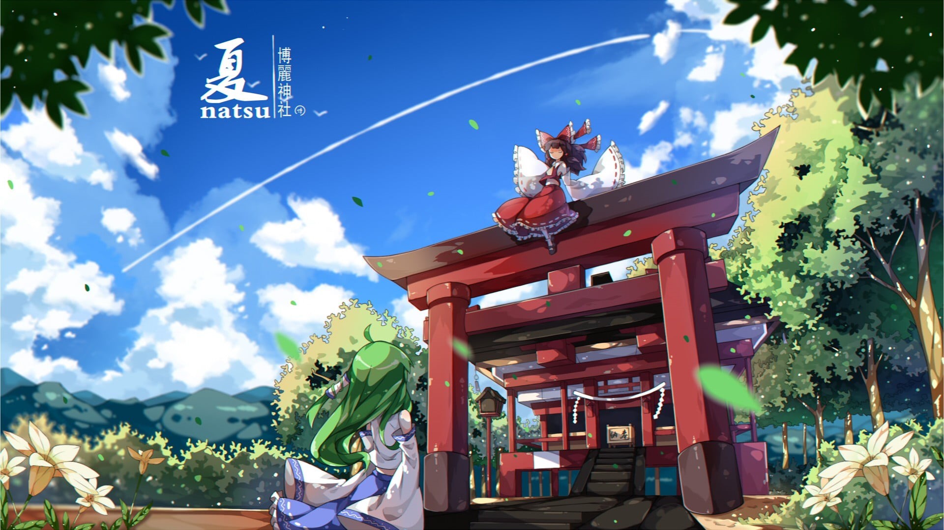 no people, sunlight, 1080P, religion, clouds, spirituality, belief, plant, outdoors, animal representation, graphic, nature, Kochiya Sanae, representation, HD Wallpaper