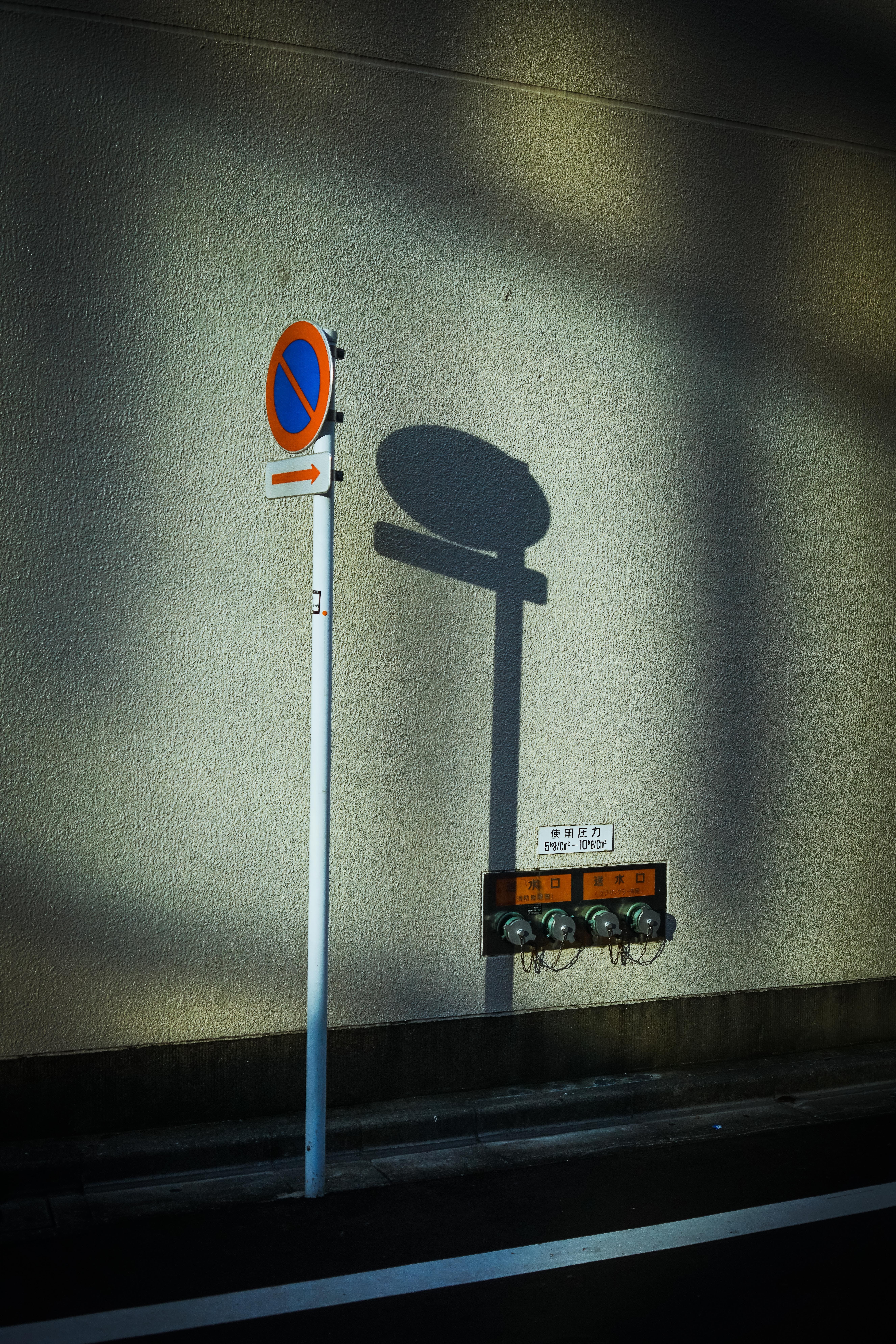 japan, signpost, station, city Life, asium, city, transportation, marking, tokyo, no People, arrow, sunlight, sunset, traffic, metal, no entry, Phone HD Wallpaper