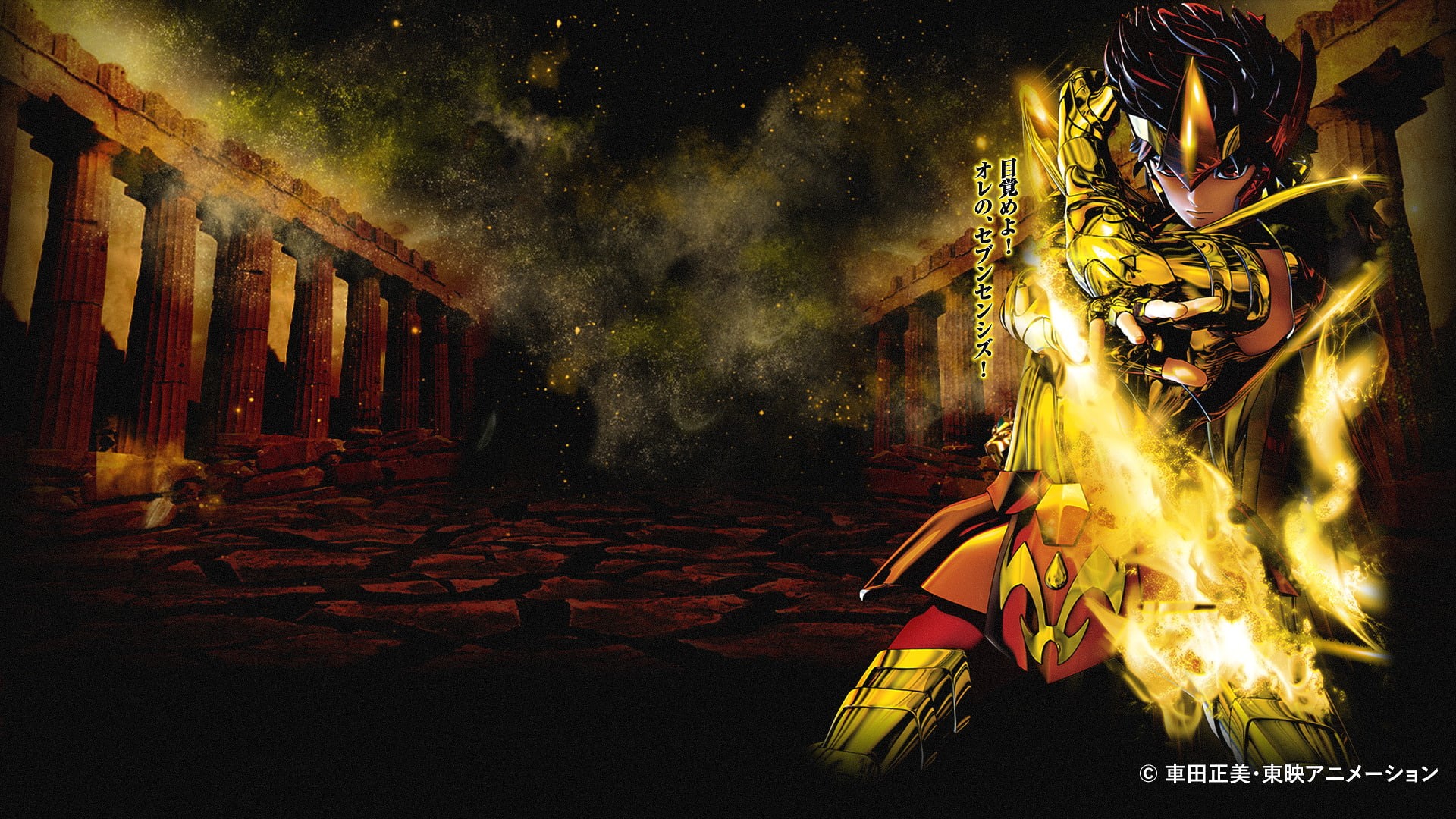 1080P, Saint Seiya, Anime, HD Wallpaper