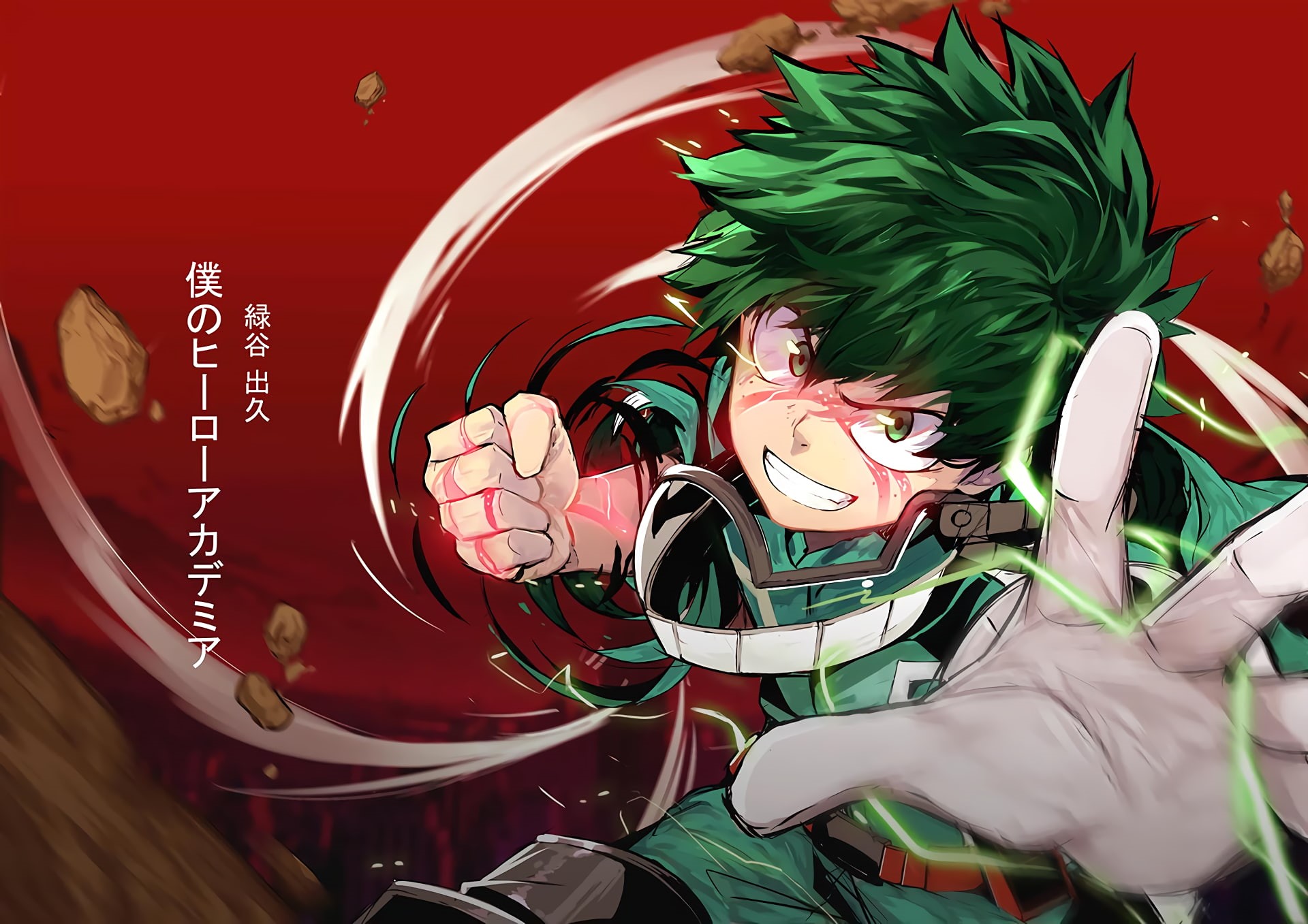 My Hero Academia, Boku no Hero Academia, 1080P, Izuku Midoriya, Anime, HD Wallpaper