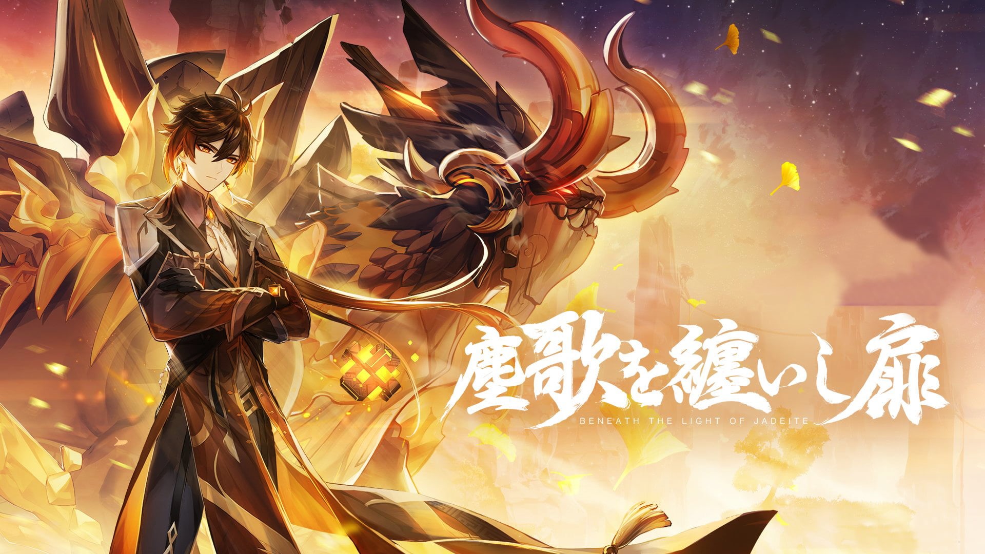 video games, Genshin, Zhongli, Zhongli (Genshin Impact), 1080P, Genshin Impact, HD Wallpaper