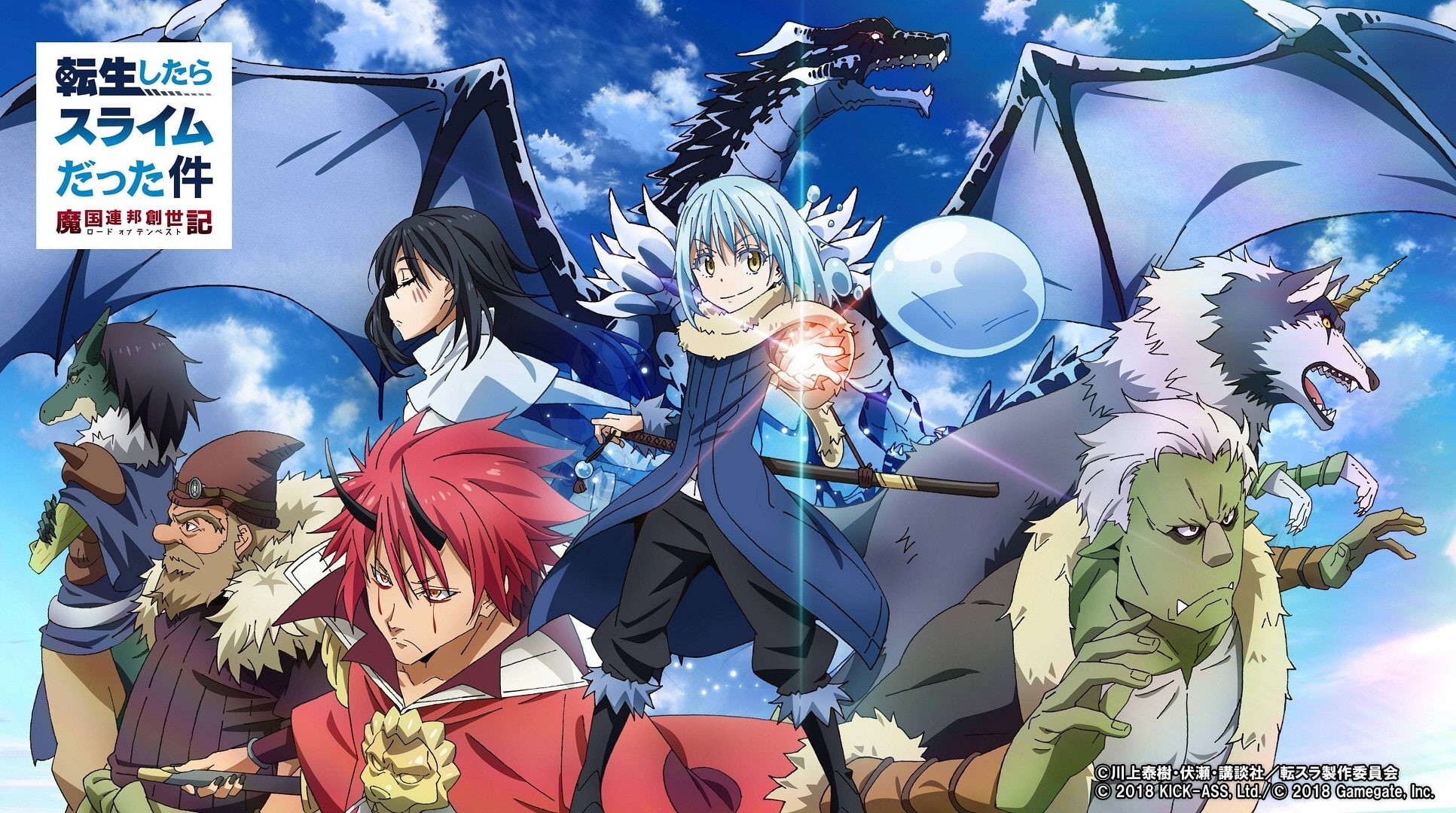 1080P, fantasy, characters, anime, Tensei shitara Slime Datta Ken, HD Wallpaper