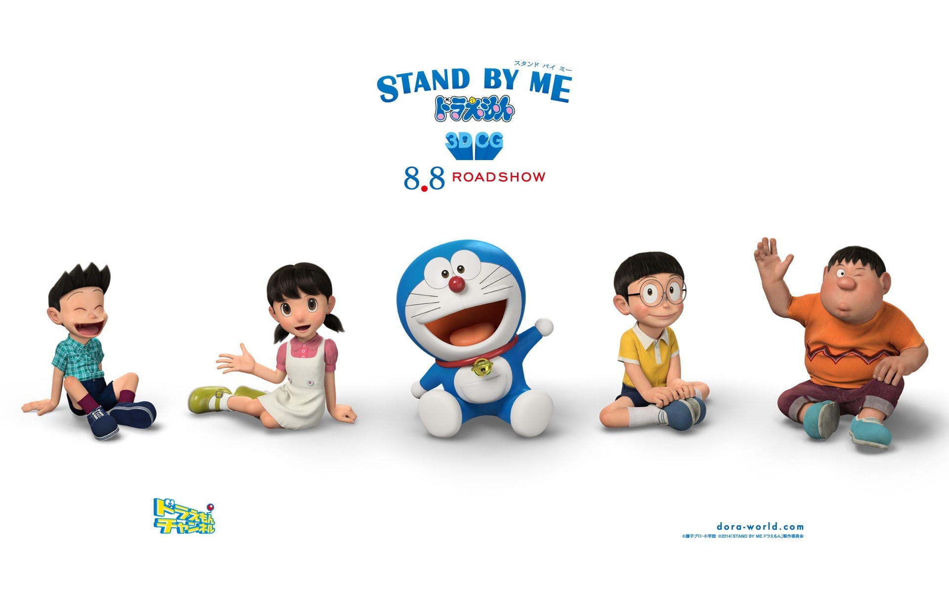 cast, childhood, men, movie, child, 1080P, group of people, hd, innocence, males, doraemon, people, western script, human representation, representation, HD Wallpaper