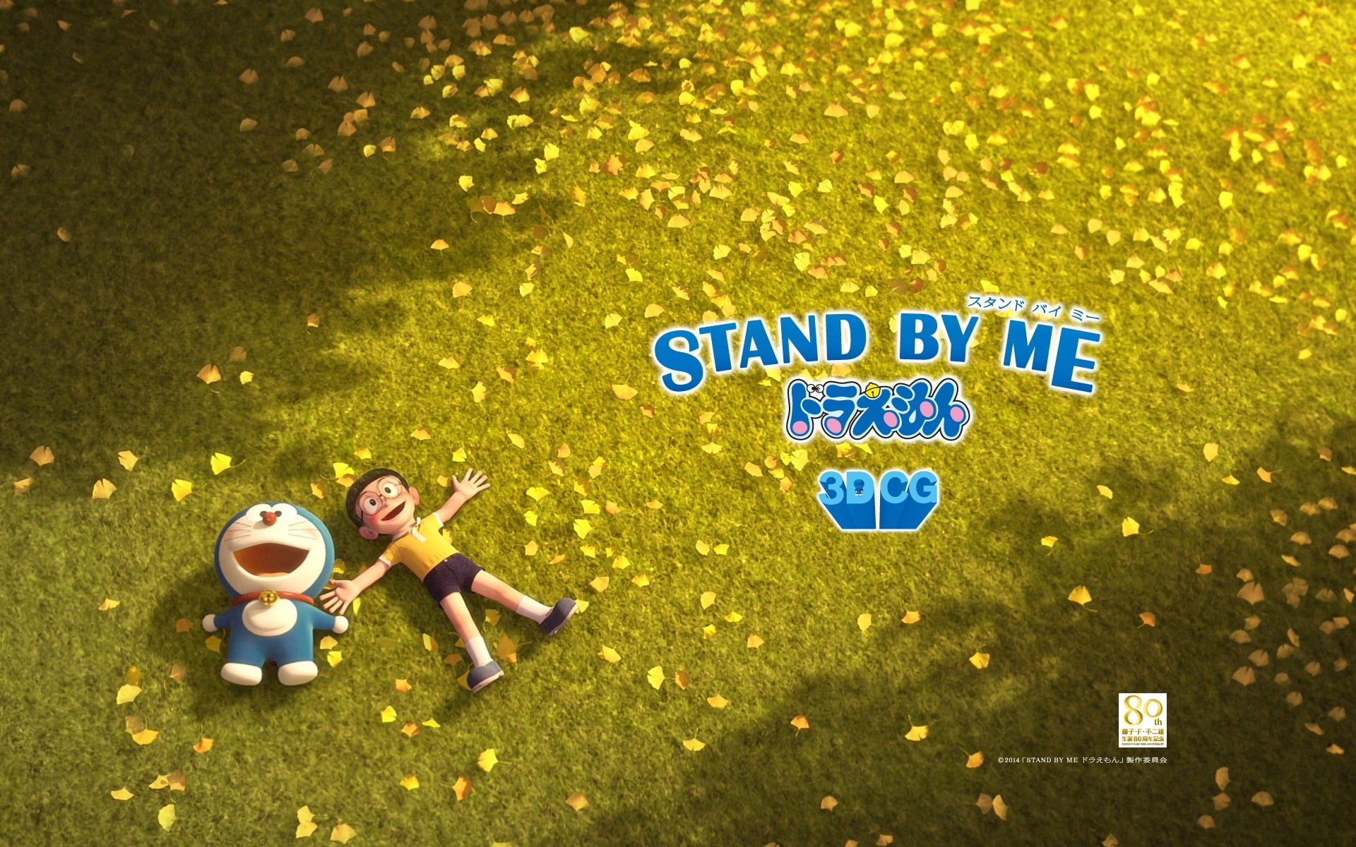 men, high angle view, 1080P, people, hd, outdoors, nature, widescreen, text, full length, childhood, stand, women, movie, two people, males, HD Wallpaper