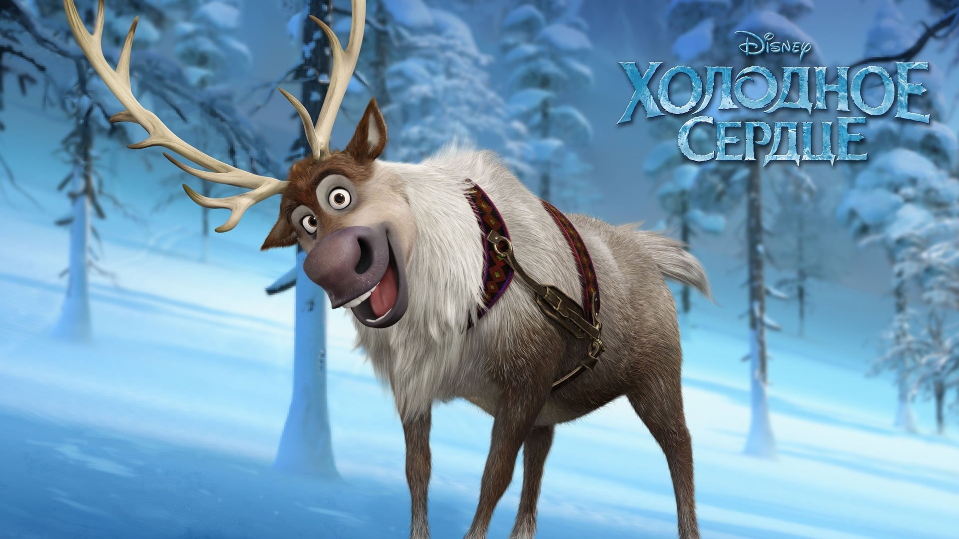 ice, reindeer, season, cold, outdoors, domestic animals, celebration, tree, cartoon, animal wildlife, no people, smile, 1080P, animal, Sven, disney, day, HD Wallpaper