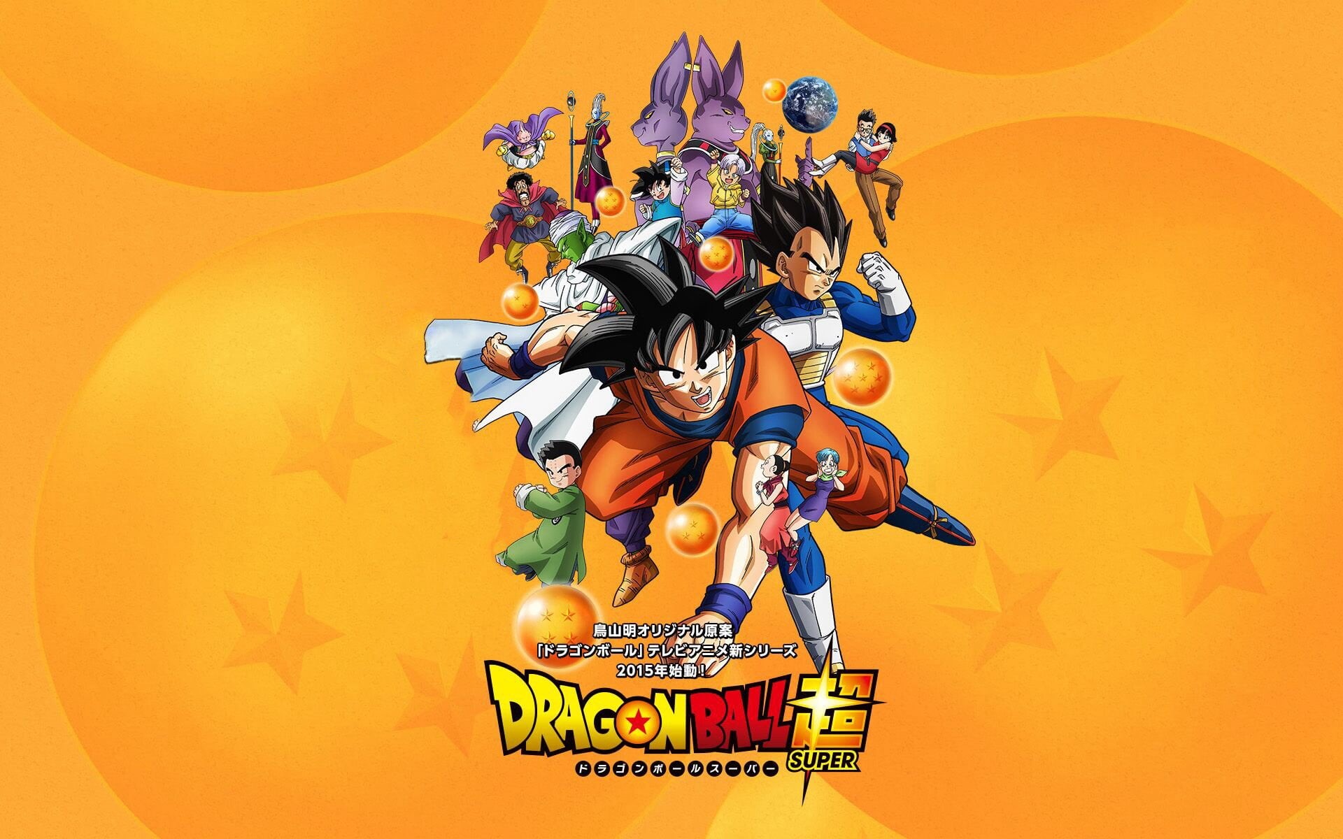 Gohan (Dragon Ball), Majin Buu, Champa (Dragon Ball), vector, colored background, dragon, flower, Dragon Ball, women, group of people, Satan (Dragon Ball), HD Wallpaper