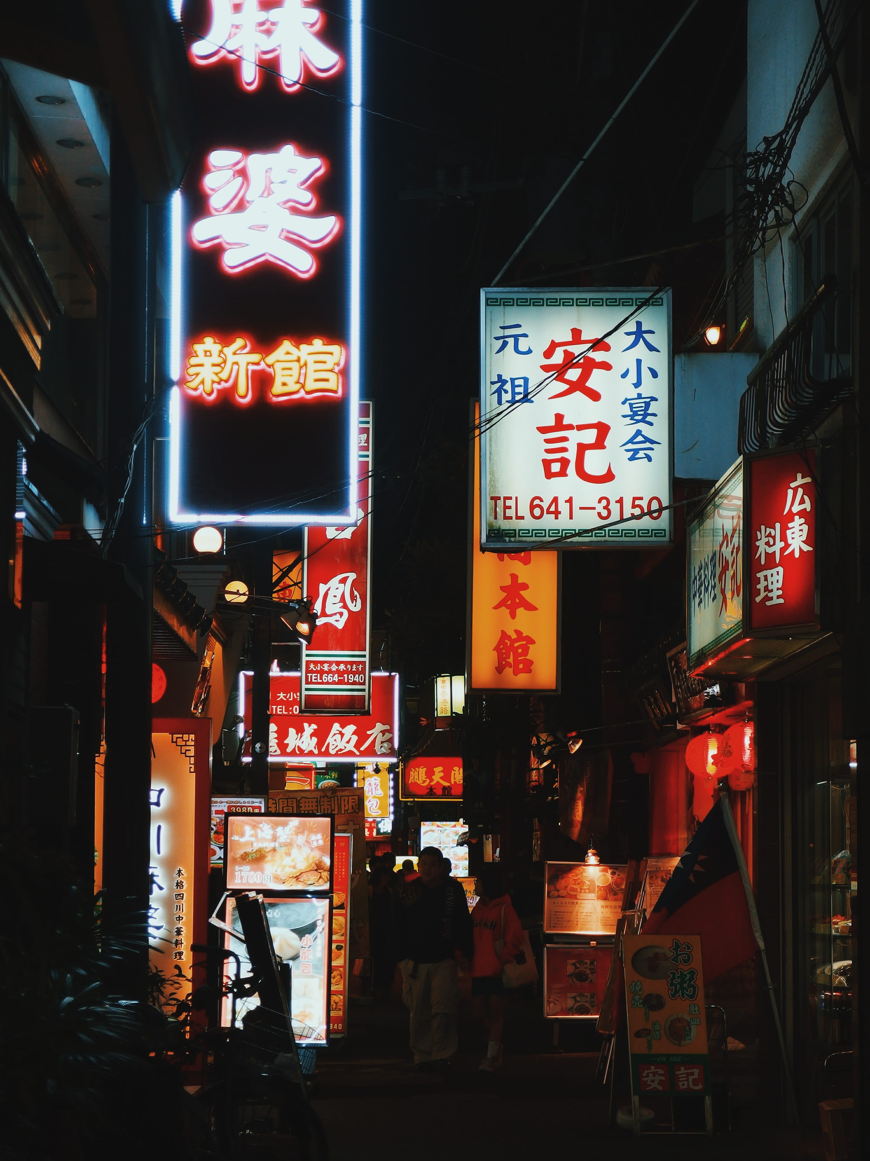 yokohama chinatown, person, coke, text, non-western script, japan, pub, night, advertisement, asia, script, communication, shop, people, 4K, building, Phone HD Wallpaper