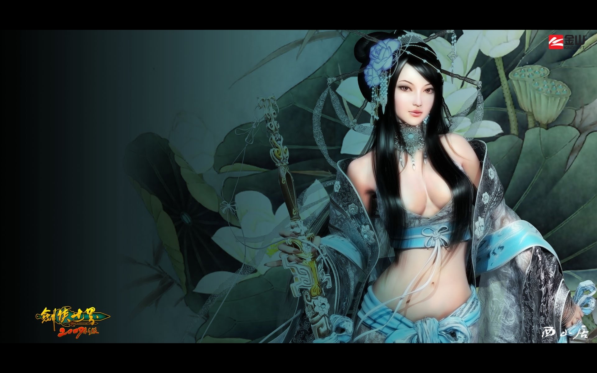 mmo, online, action, long hair, women, kung, Asian, swordsman, beautiful woman, black hair, real people, fantasy, 1080P, hairstyle, one person, rpg, looking at camera, HD Wallpaper