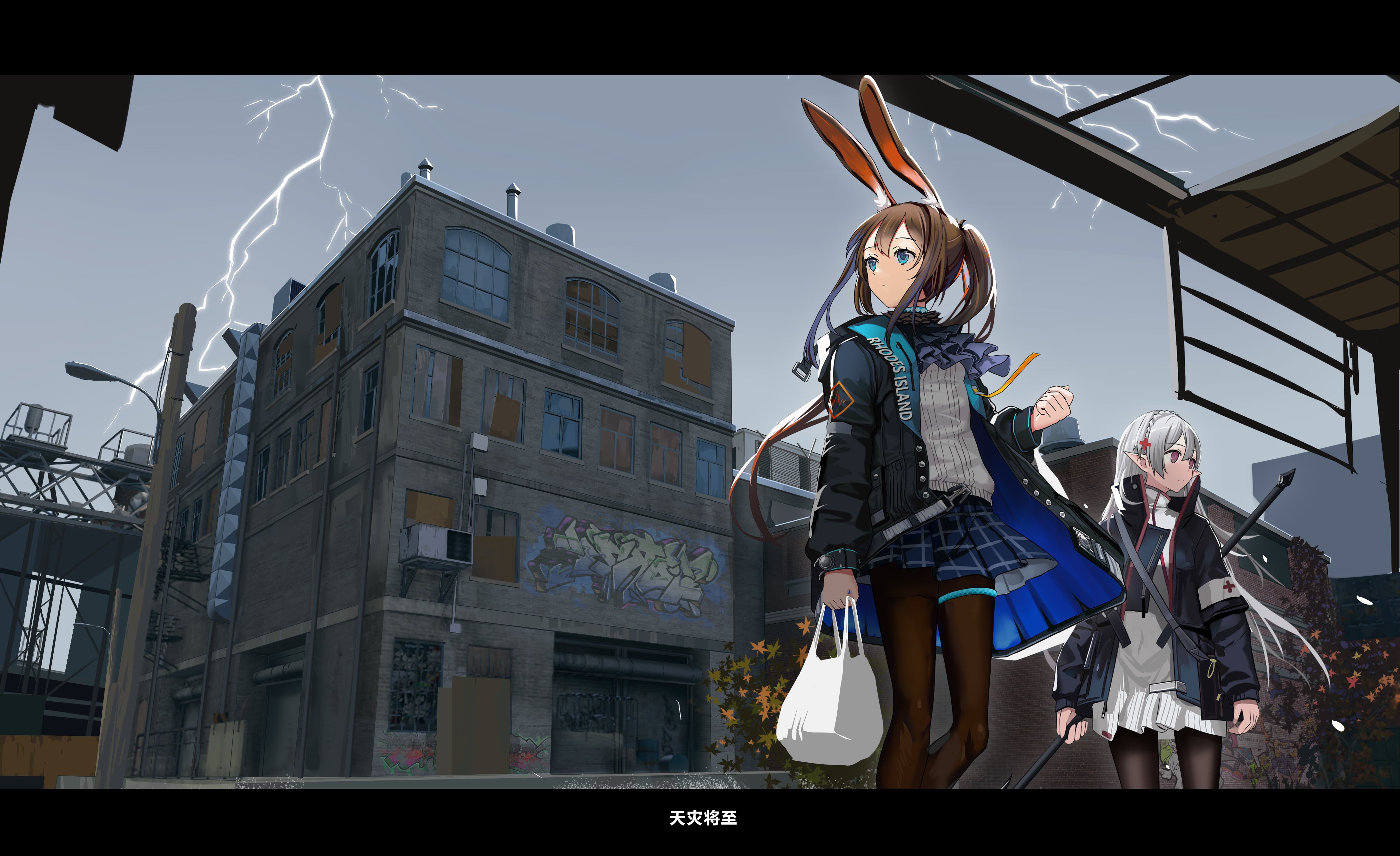 city, Warfarin (Arknights), Arknights, animal ears, Amiya(Arknights), anime girls, fantasy art, 4K, anime, HD Wallpaper