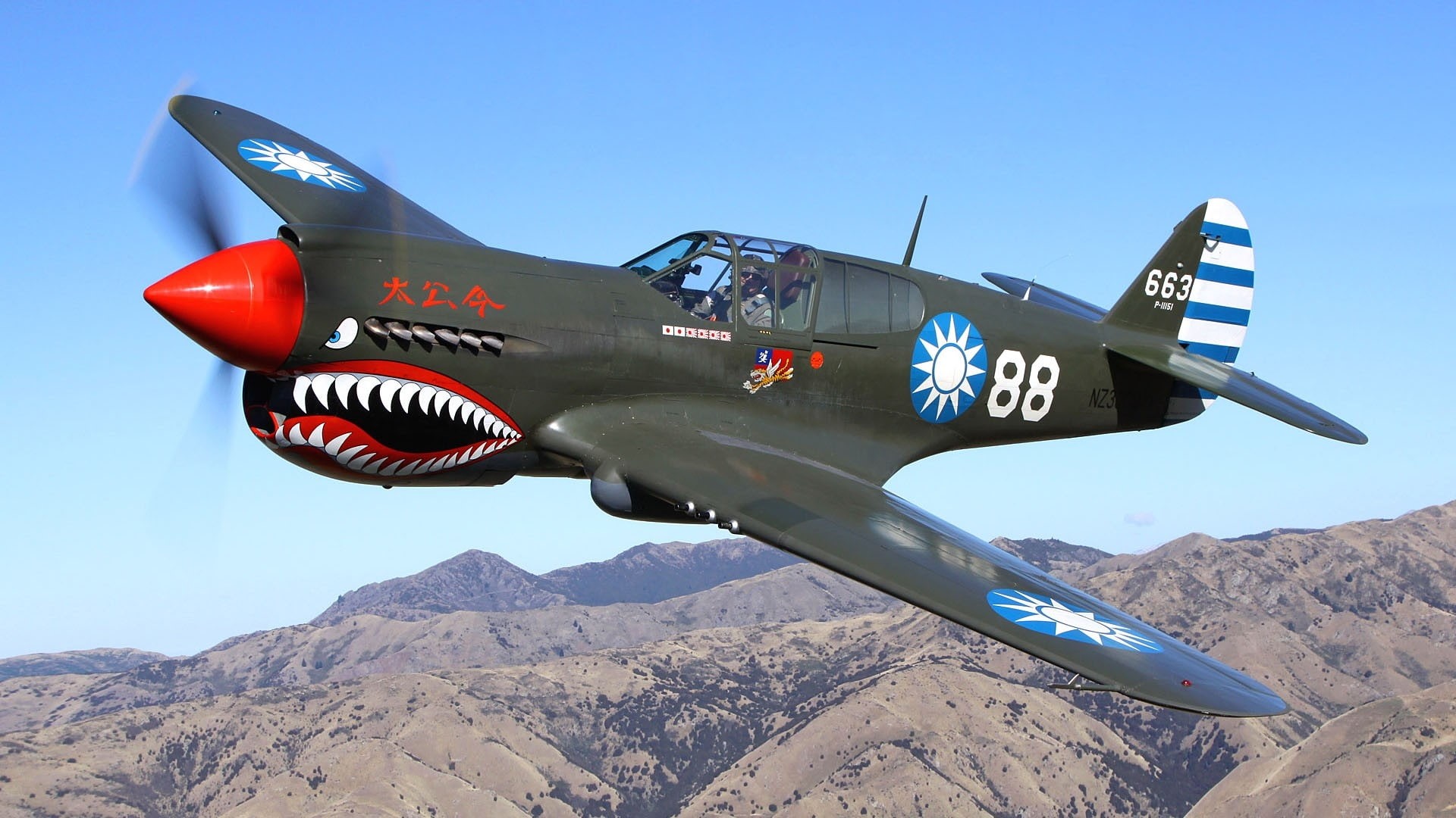 warbird, 1080P, aircraft, ii, world, fighter, aircrafts, Military, curtiss, p, war, x, hd, art, HD Wallpaper