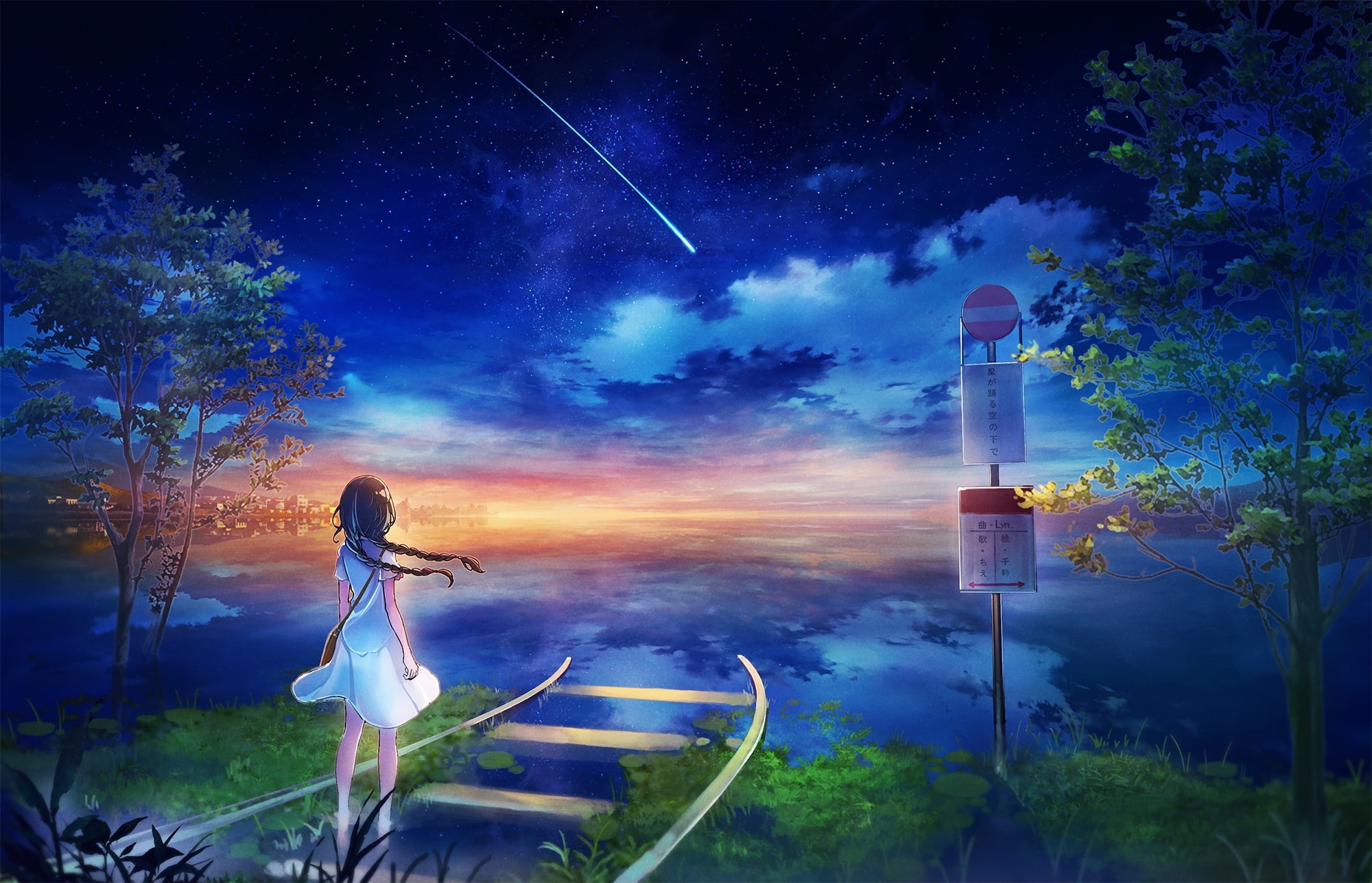 dead end, growth, plant, no people, sky, blue, scenics - nature, digital composite, outdoors, star - space, illuminated, built structure, scenic, railway, HD Wallpaper