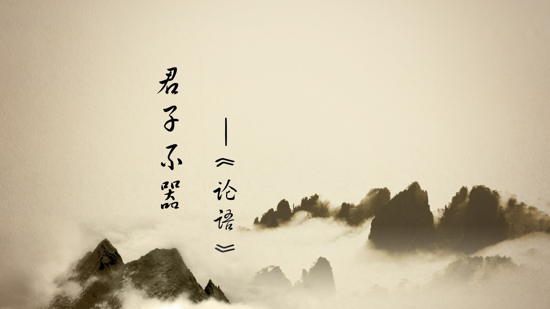 1080P, group of animals, large group of animals, snow, outdoors, Japanese characters, mountain, nature, sky, Chinese character, no people, bird, winter, HD Wallpaper