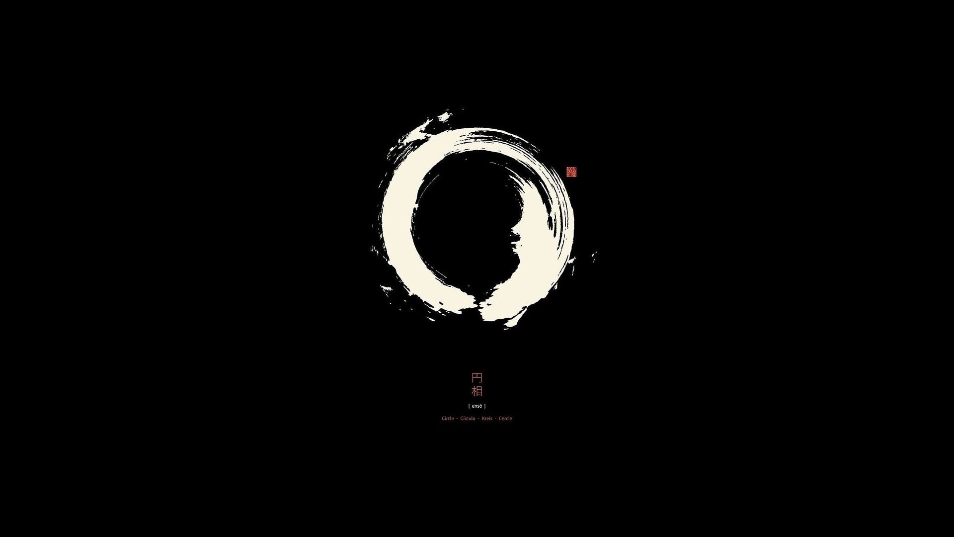 black, zen, minimalism, 1080P, Japan, HD Wallpaper