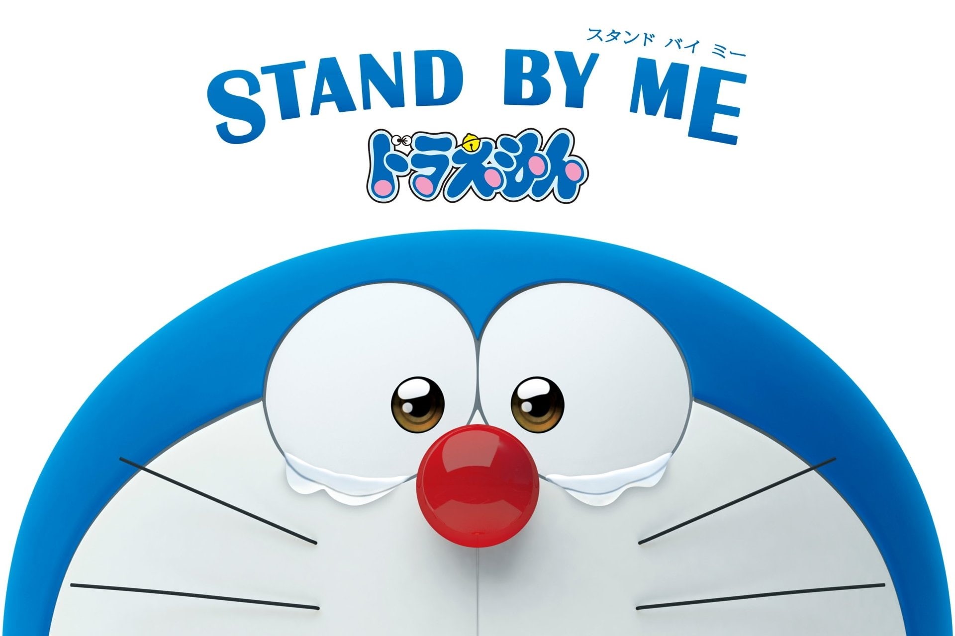 Movie, 1080P, Stand By Me Doraemon, HD Wallpaper