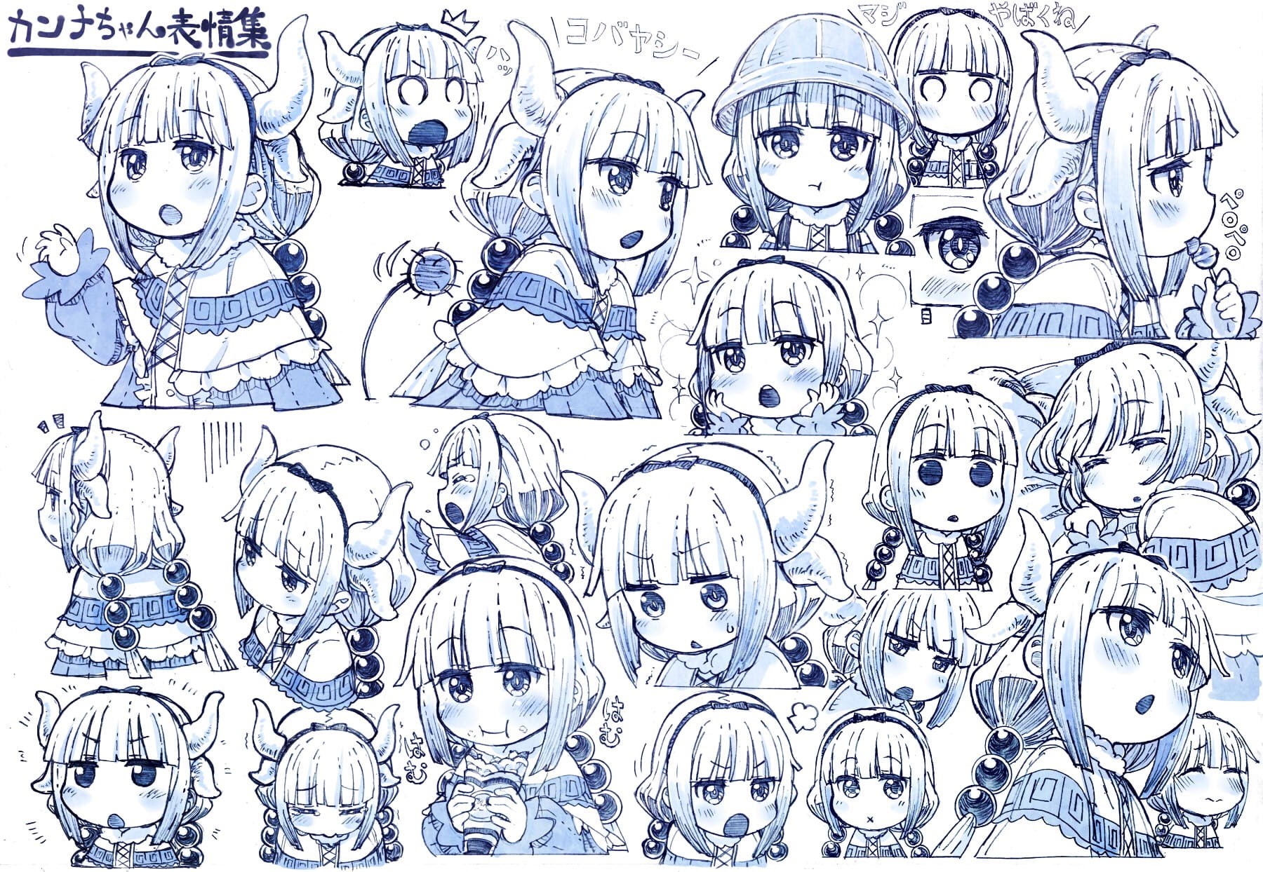 Kanna Kamui (Kobayashi-san Chi no Maid Dragon), 720P, anime girls, Kobayashi-san Chi no Maid Dragon, HD Wallpaper