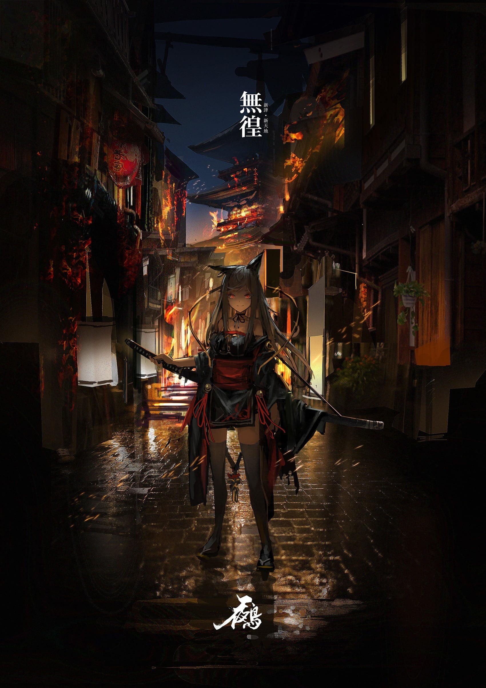 city, street, one person, outdoors, building, rear view, Japanese clothes, anime, full length, communication, animal ears, anime girls, 1080P, long hair, Phone HD Wallpaper