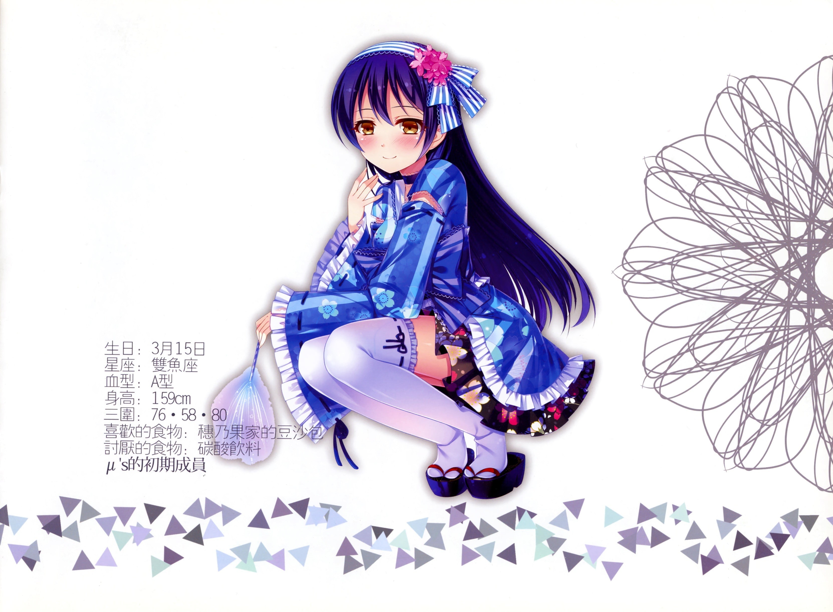 long hair, 2K, Love Live!, anime girls, Sonoda Umi, HD Wallpaper