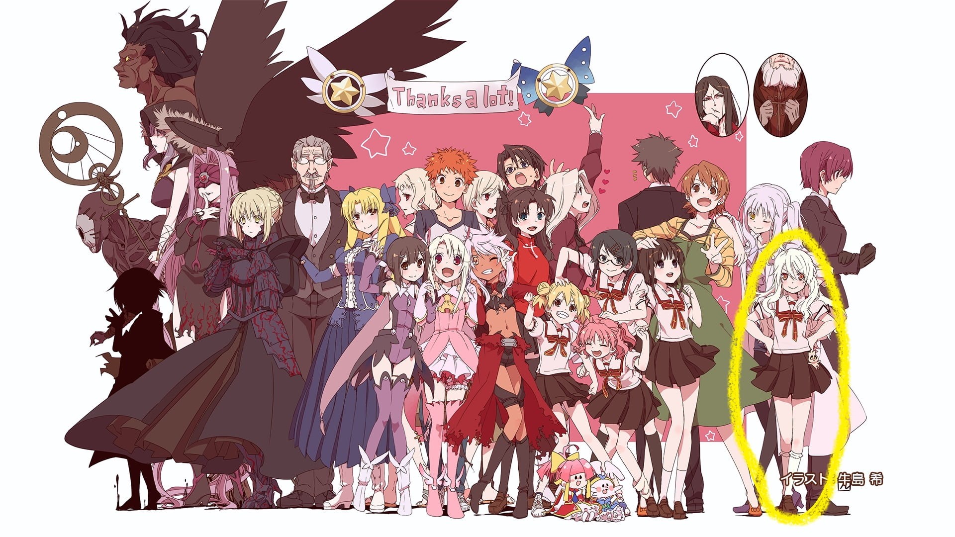 Berserker (Fate/Stay Night), anime, Irisviel von Einzbern, representation, standing, group of people, togetherness, Chloe von Einzbern, Saber Alter, Shirou Emiya, HD Wallpaper
