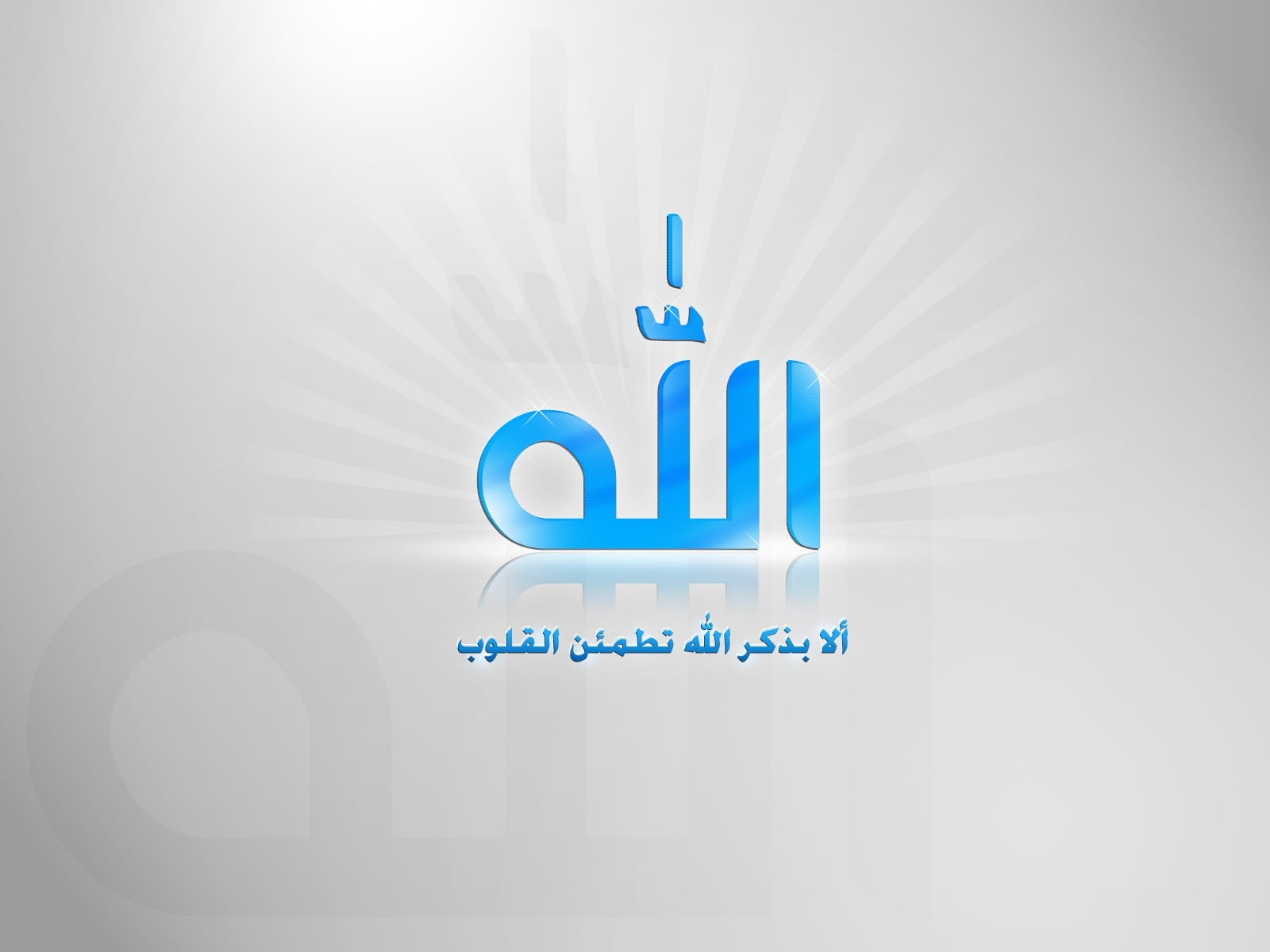blue, world, close-up, text, business, allah, computer icon, communication, technology, indoors, copy space, God, white color, studio shot, overlay, western script, HD Wallpaper