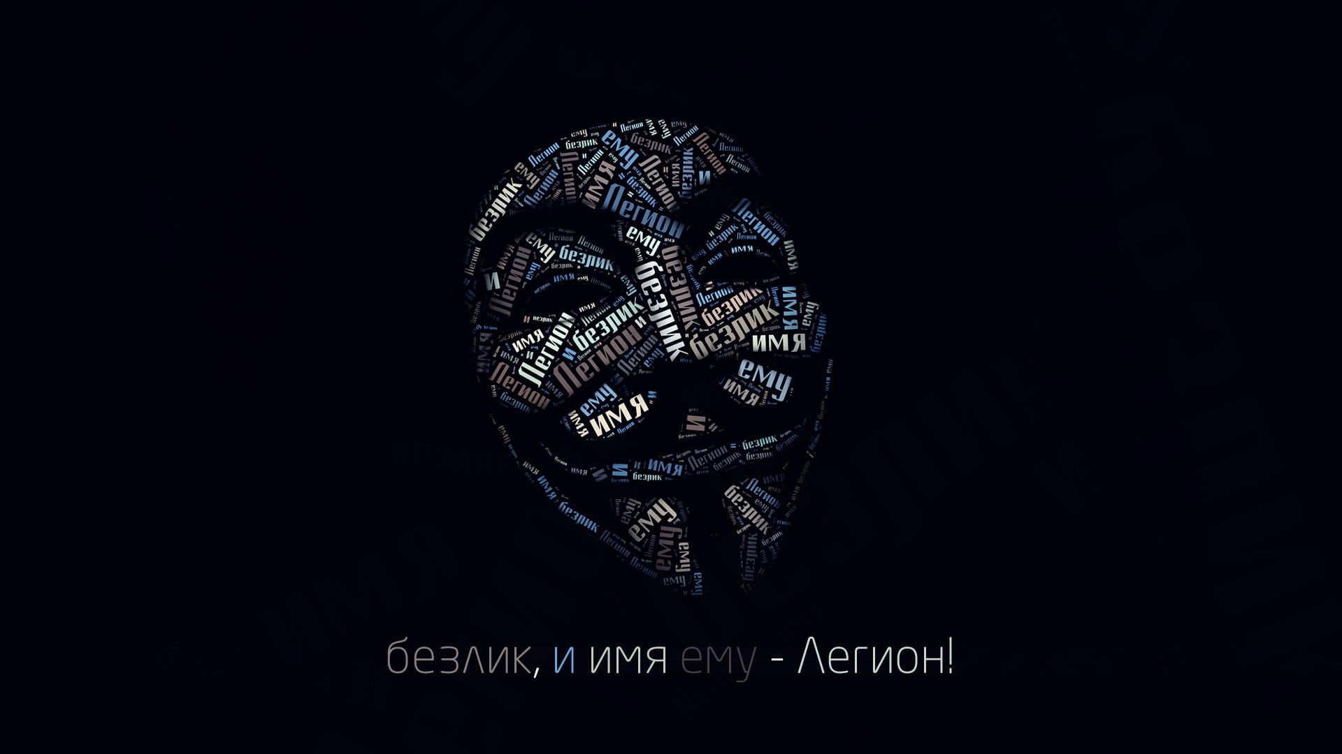 studio shot, creativity, copy space, Guy Fawkes mask, indoors, no people, shape, representation, craft, pattern, v for vendetta, geometric Shape, HD Wallpaper
