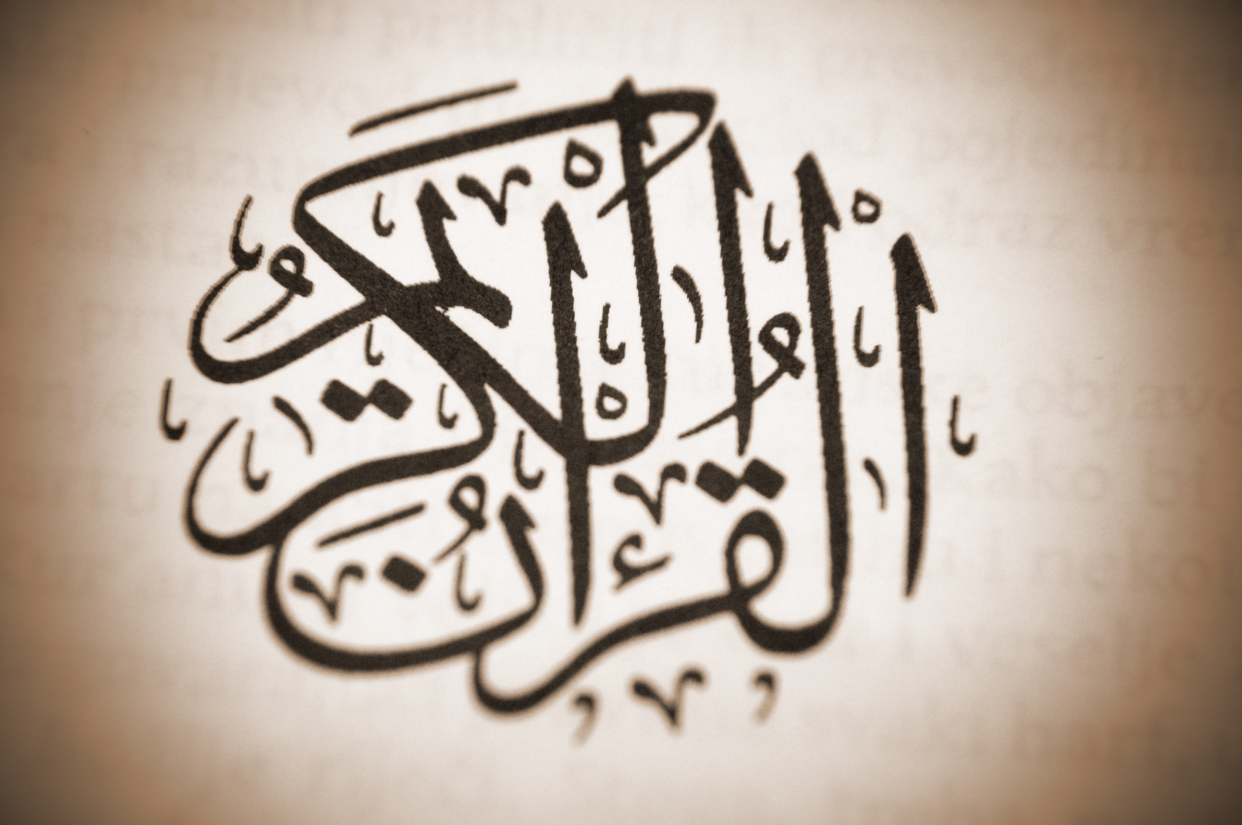 muslim, no people, calligraphy, activity, indoors, symbol, ghetto, Koran, finance, creativity, vignette, communication, business, islamic, sign, art and craft, HD Wallpaper